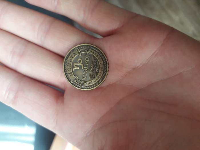 Фотография покупателя товара Монета знак зодиака «Козерог», d=2,5 см - Фото 2