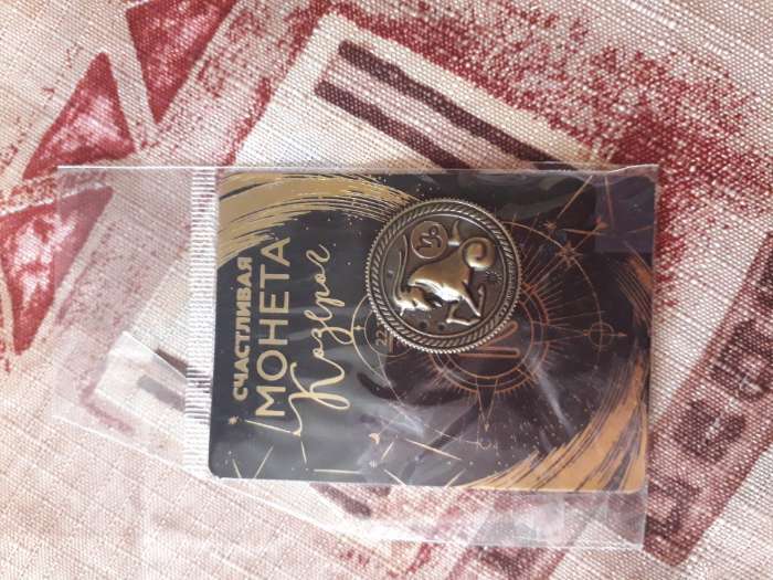 Фотография покупателя товара Монета знак зодиака «Козерог», d=2,5 см