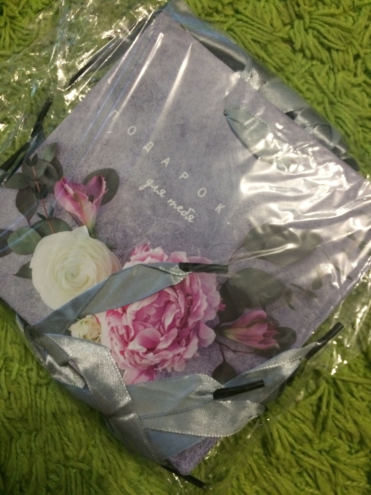 Фотография покупателя товара Пакет подарочный ламинированный квадратный, упаковка, «Лишь для тебя», 14 х 14 х 9 см - Фото 1