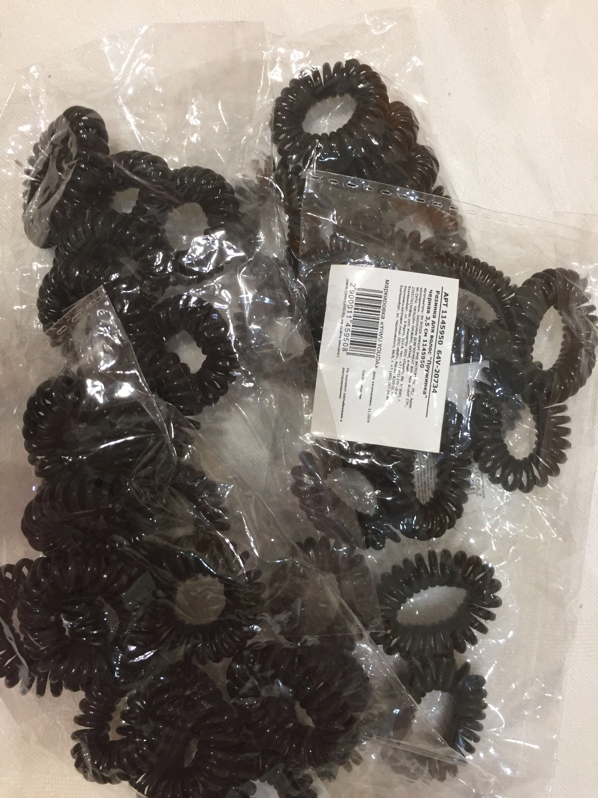 Фотография покупателя товара Резинка для волос "Пружинка" 3,5 см, чёрный