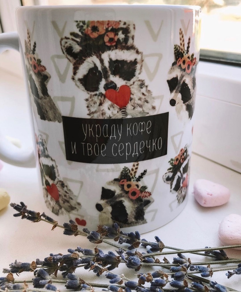 Фотография покупателя товара Кружка «Украду кофе и твоё сердечко», 300 мл - Фото 5