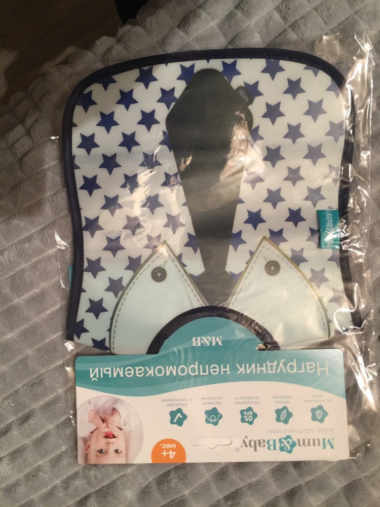 Фотография покупателя товара Нагрудник для кормления «Лучший сын» непромокаемый на липучке, с карманом
