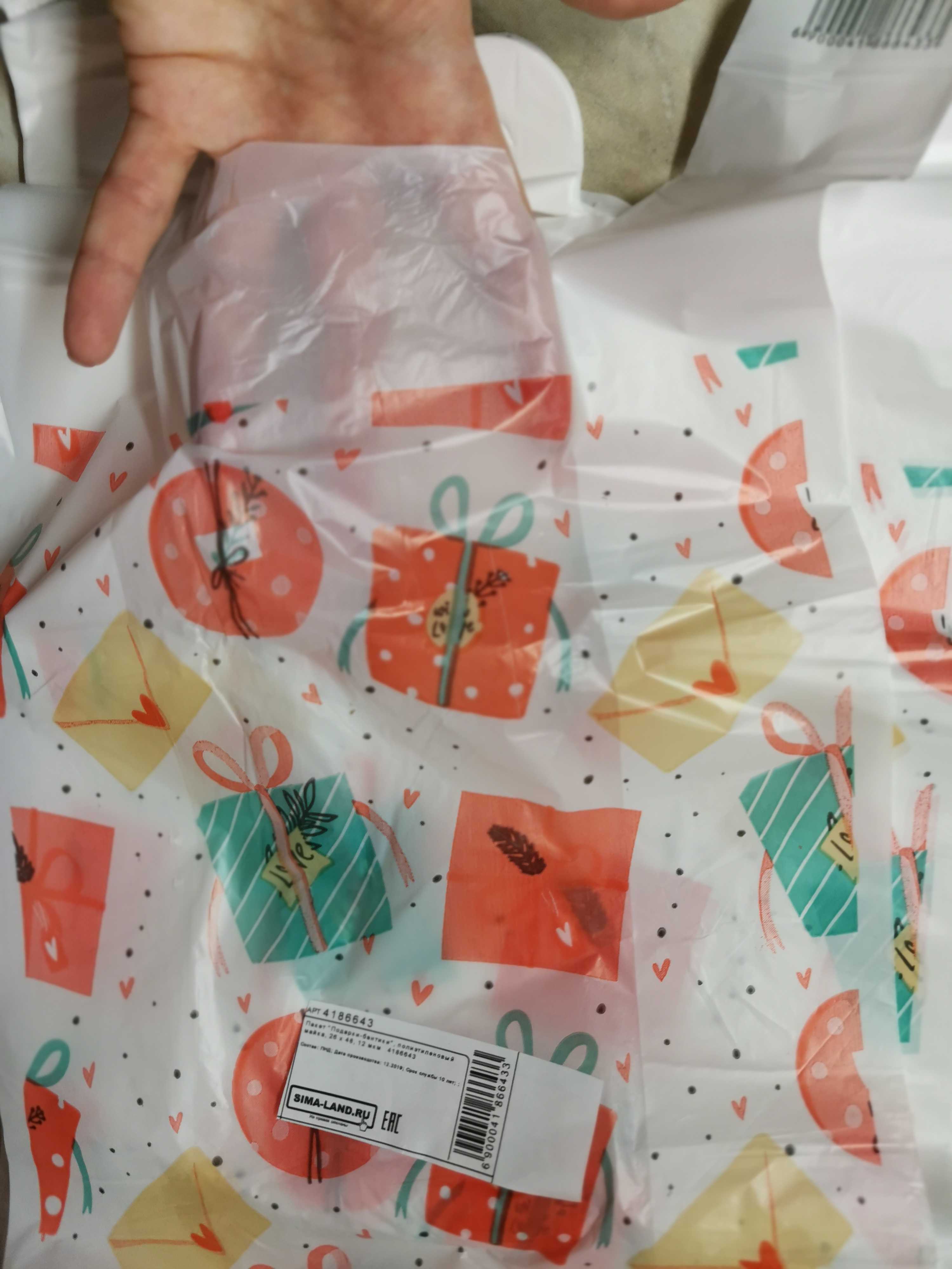 Фотография покупателя товара Пакет "Подарки-бантики", полиэтиленовый, майка, 26 х 48 см, 12 мкм - Фото 9