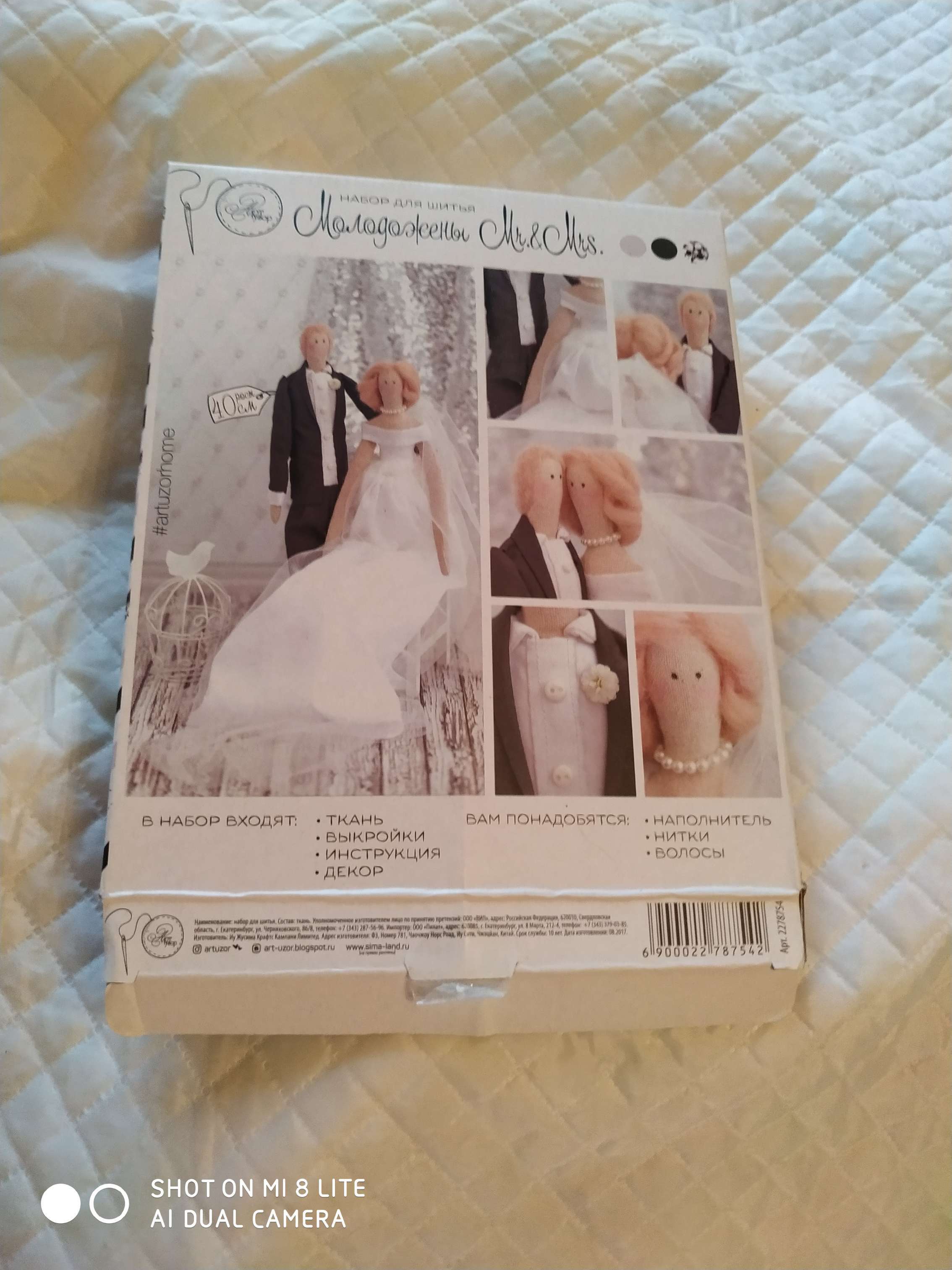 Фотография покупателя товара Свадебные куклы Mr&Mrs, набор для шитья, 18 × 22 × 3.6 см - Фото 8