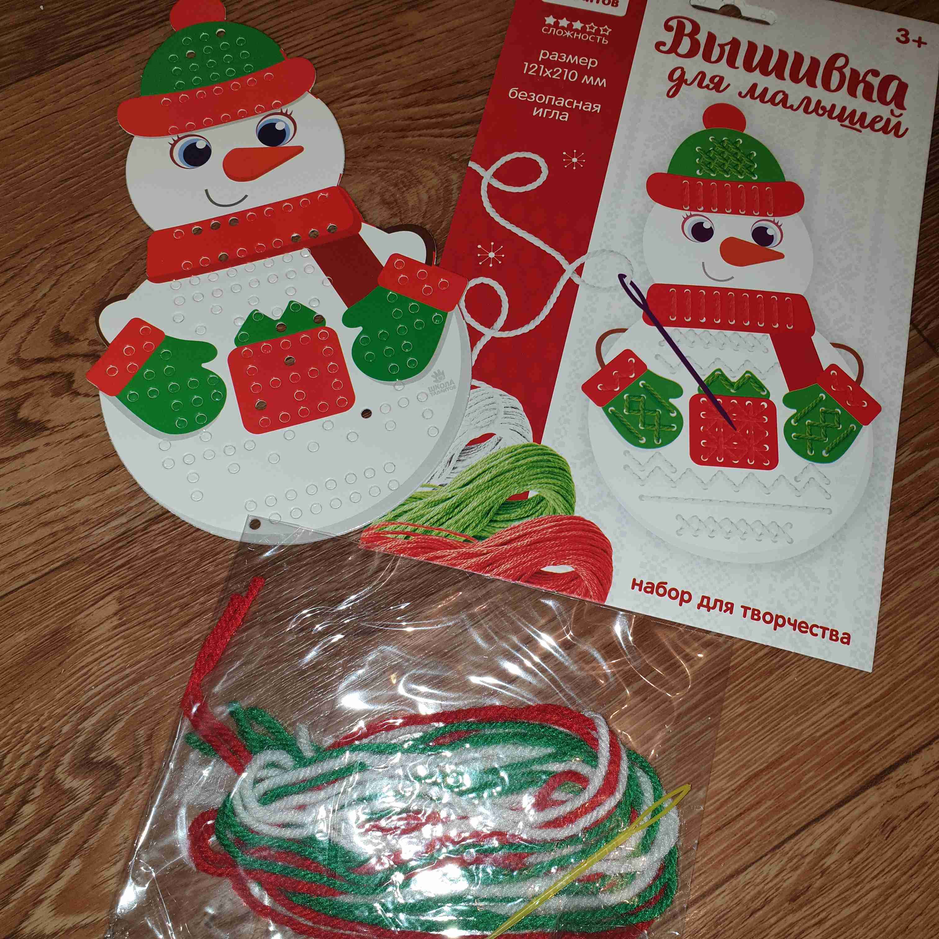 Фотография покупателя товара Новогодний набор для творчества. Вышивка пряжей «Новый год! Снеговик» на картоне с пластиковой иглой - Фото 2