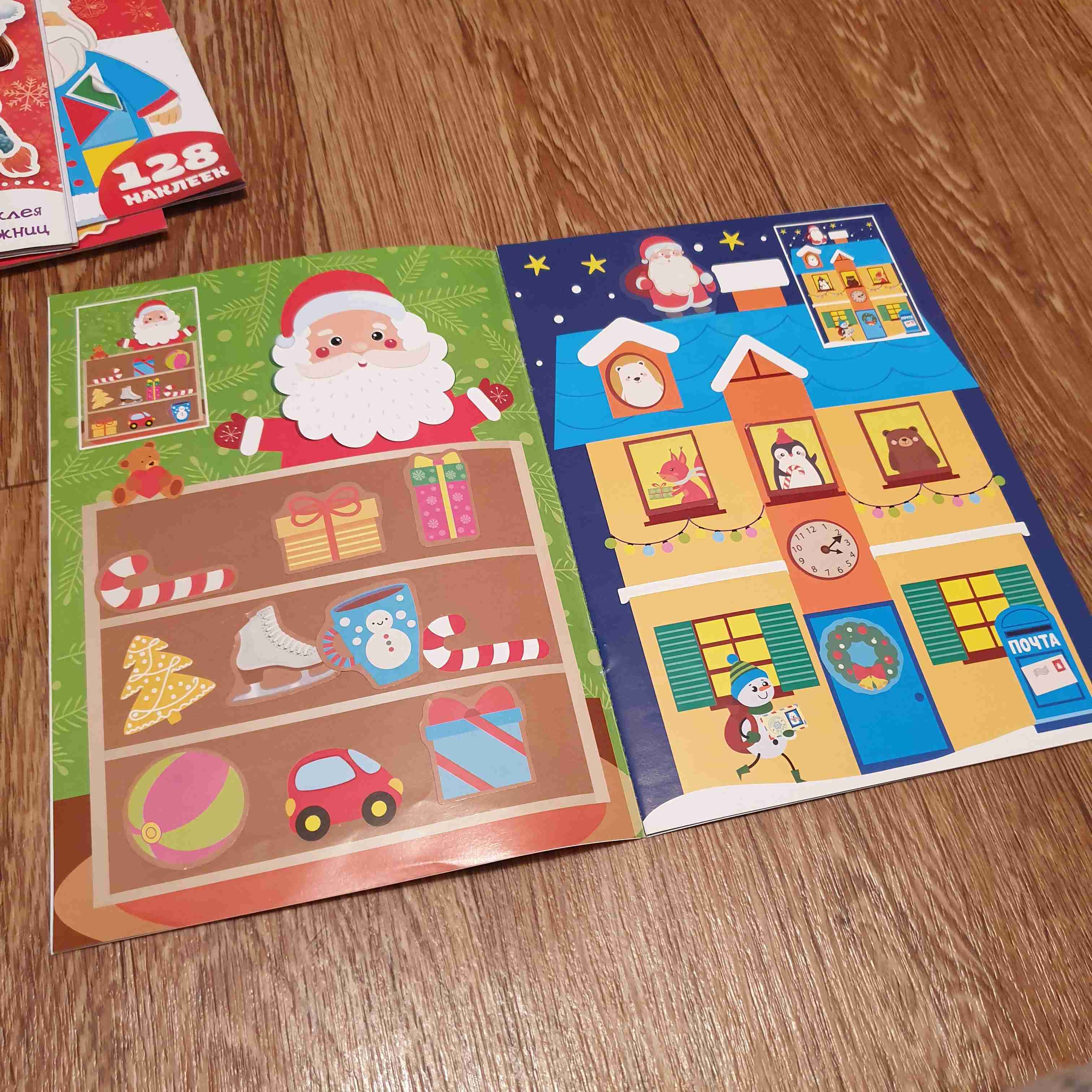 Фотография покупателя товара Наклейки набор «Новогодние аппликации», 2 шт. по 12 стр. - Фото 2