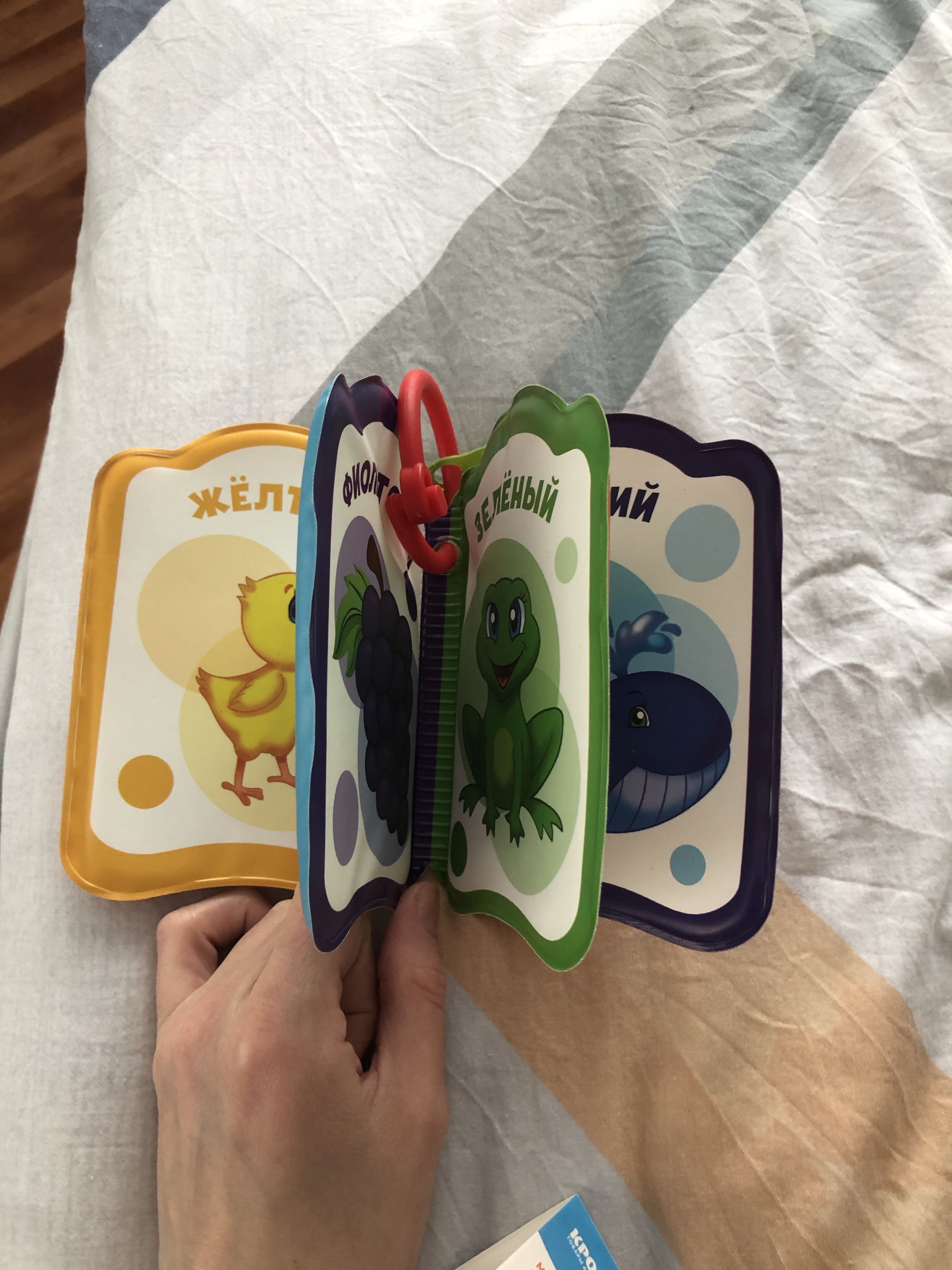Фотография покупателя товара Книжка - игрушка для ванны «Изучаем цвета», Крошка Я - Фото 26