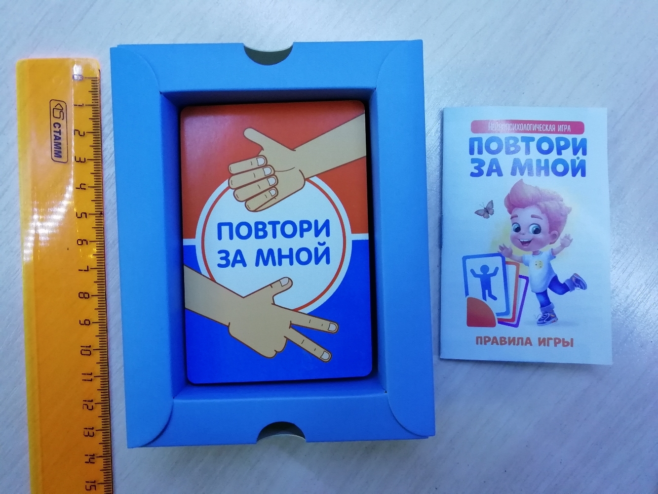Фотография покупателя товара Настольная игра «Повтори за мной», 64 карты, 5+
