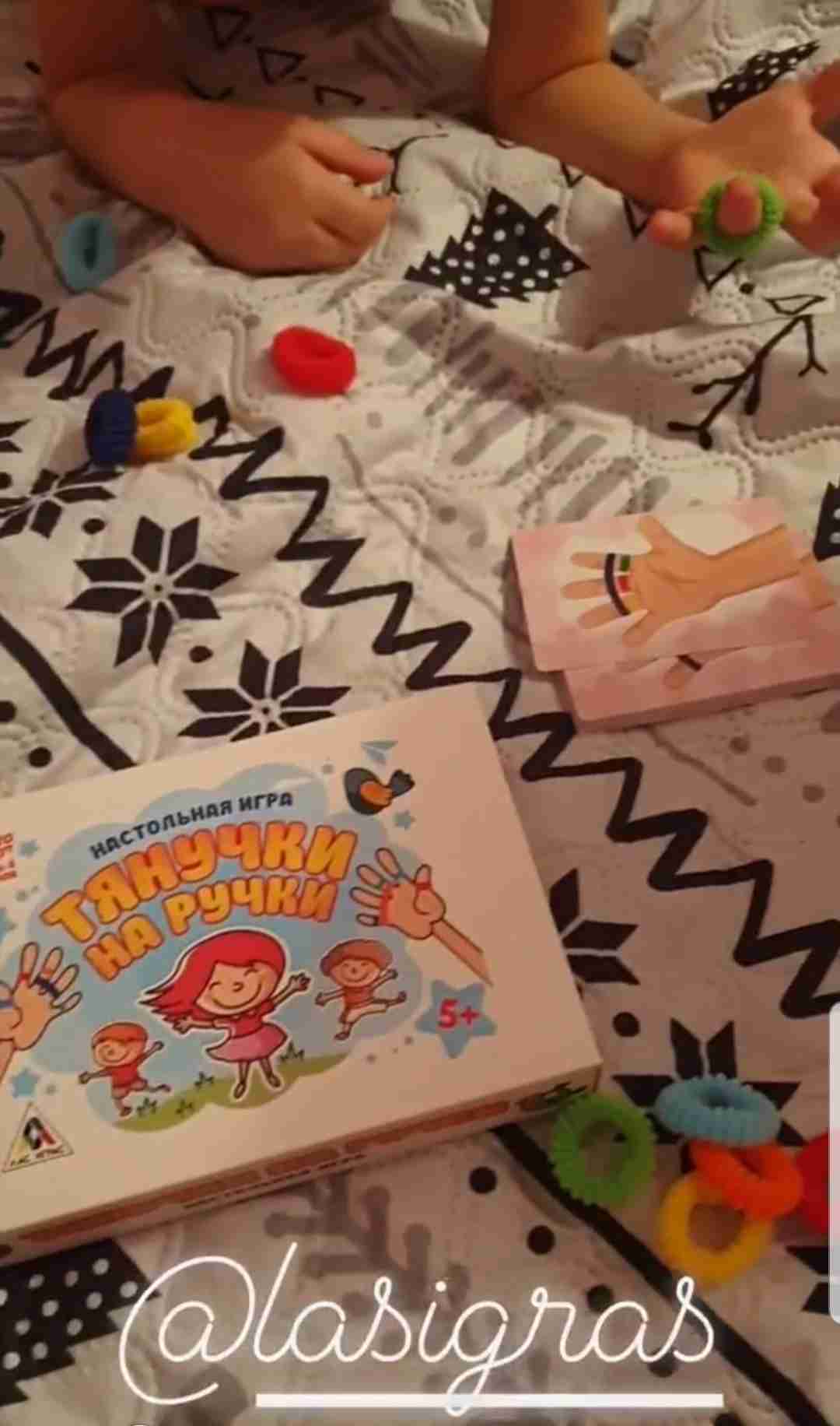 Фотография покупателя товара Настольная игра «Тянучки на ручки», 30 карт, 36 резинок, 5+