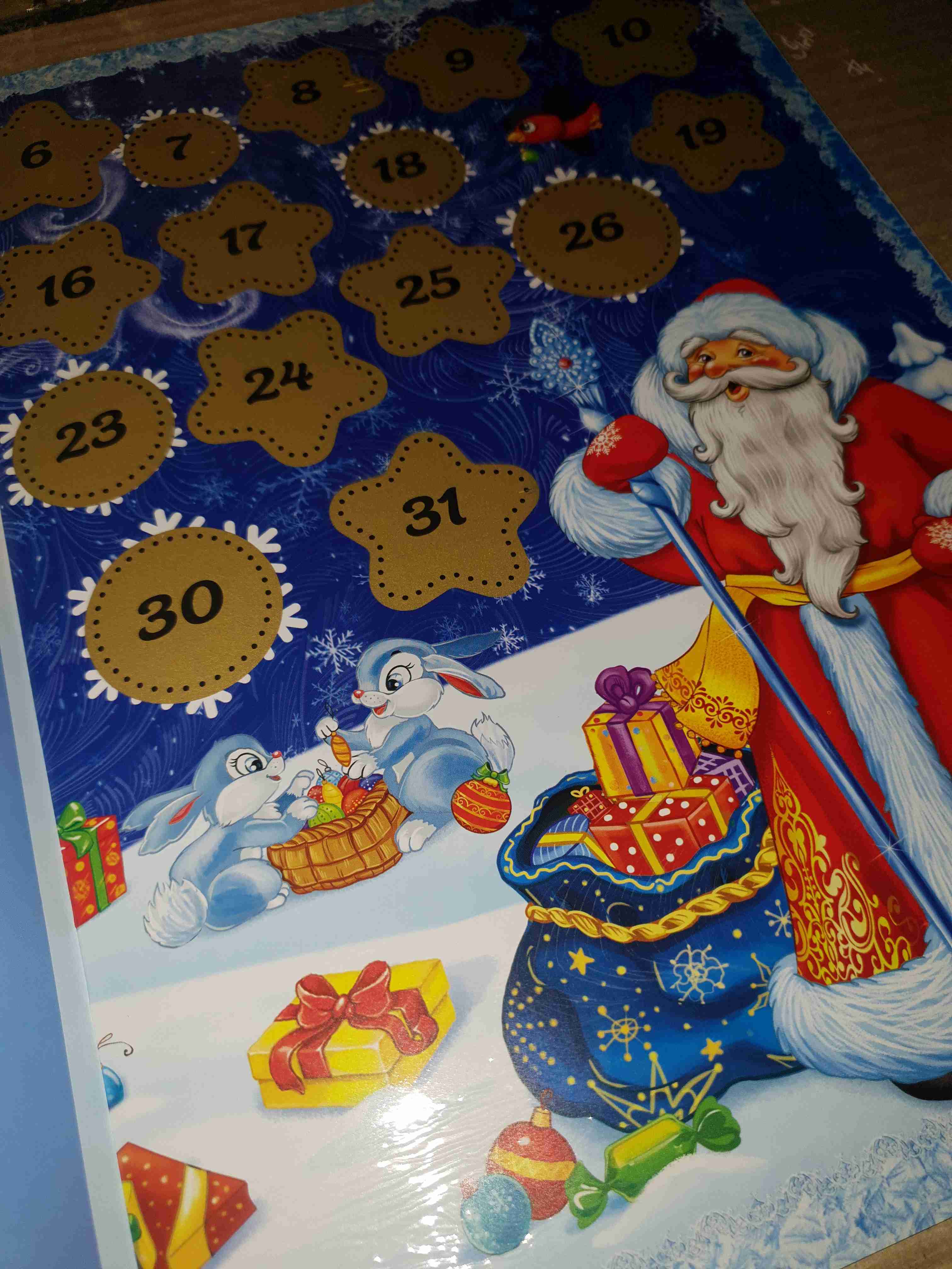 Фотография покупателя товара Книжка с наклейками «Адвент-календарь. Помоги Деду Морозу», со стирающимся слоем, формат А4, 24 стр. - Фото 14