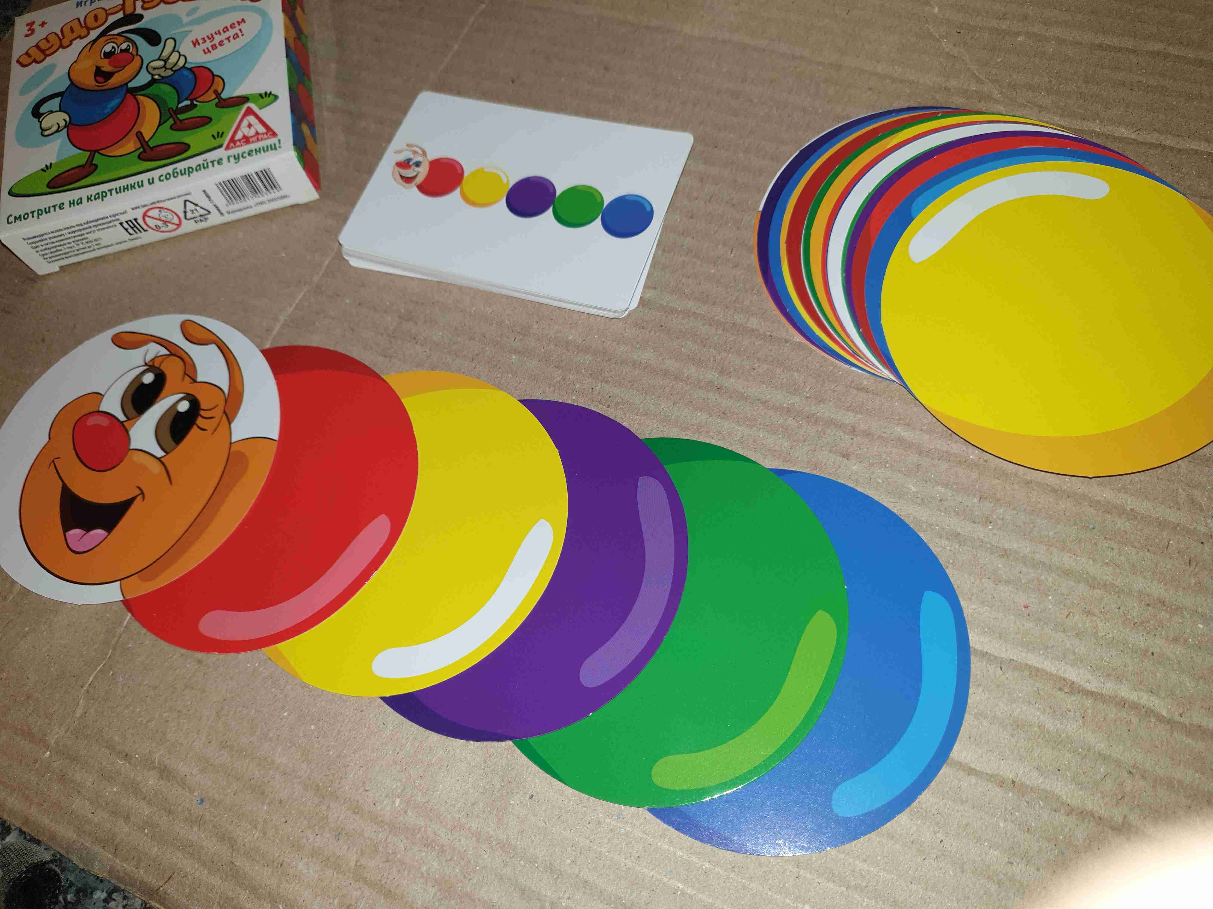 Фотография покупателя товара Развивающая игра «Чудо-гусенка», изучаем цвета