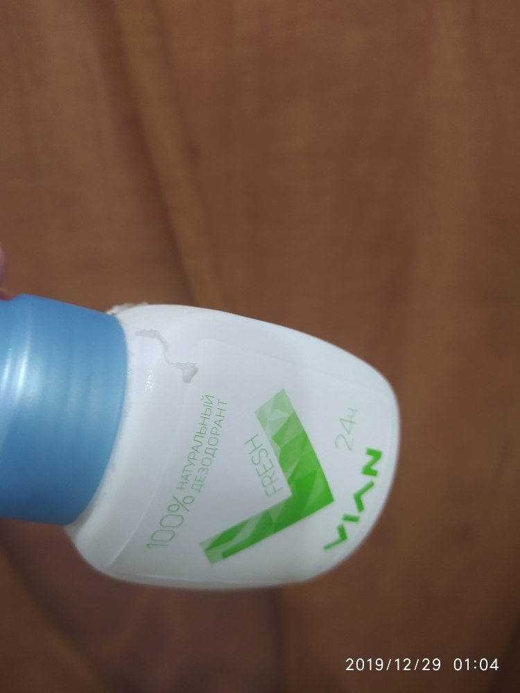 Фотография покупателя товара Натуральный концентрированный дезодорант Vian RICH, 50 мл - Фото 21