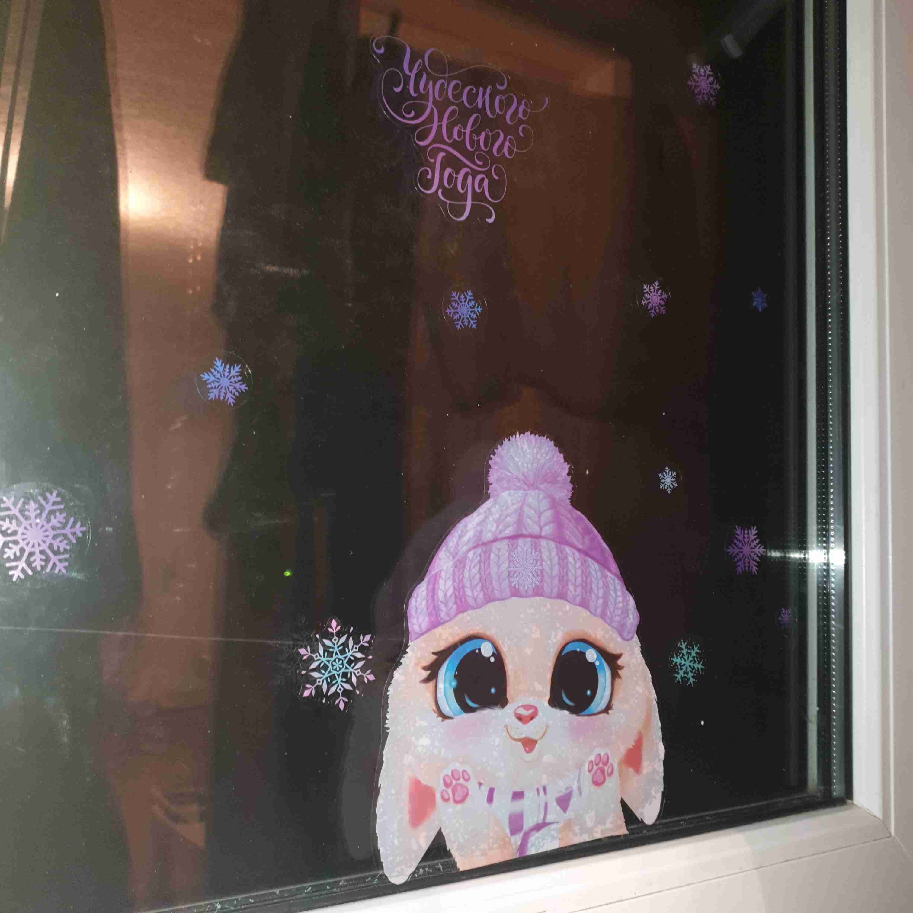Фотография покупателя товара Виниловые наклейки на окна «Зайчонок», многоразовые, 20 × 34 см - Фото 13