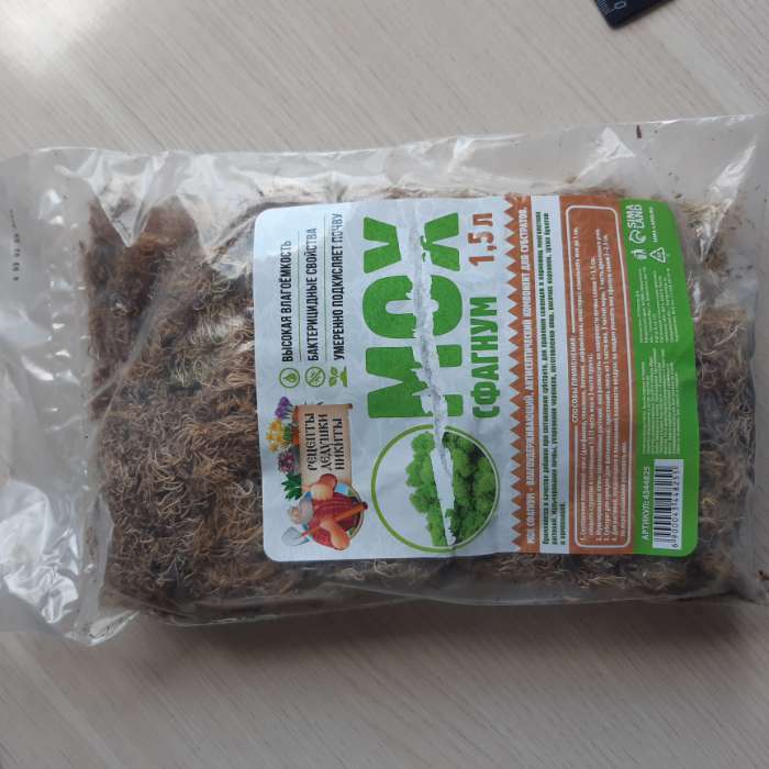 Фотография покупателя товара Мох сфагнум для террариумов «Рецепты дедушки Никиты» 2 л - Фото 12