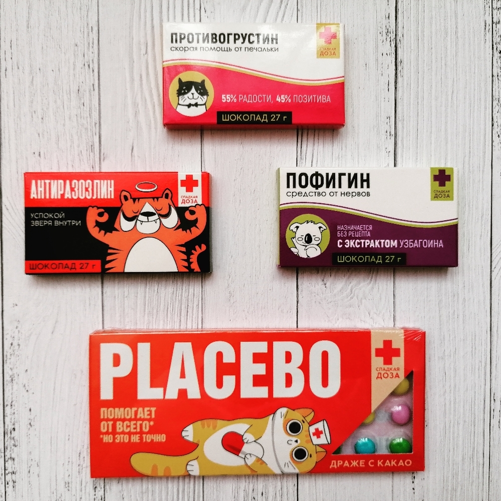 Фотография покупателя товара Драже шоколадное Placebo, 20 г. - Фото 5