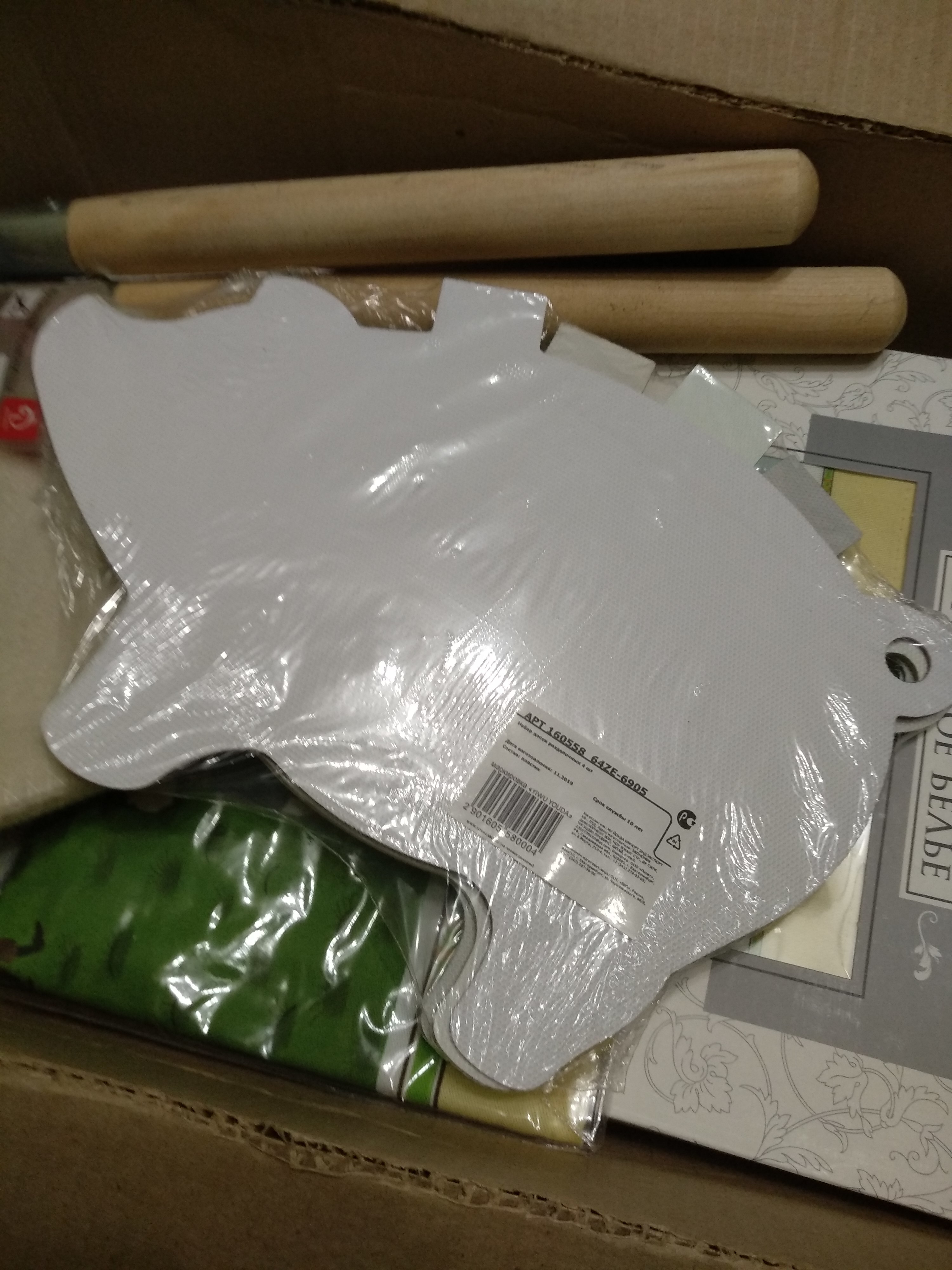 Фотография покупателя товара Набор досок разделочных пластиковых противоскользящих 30х24 см "Хрюша", 4 шт.
