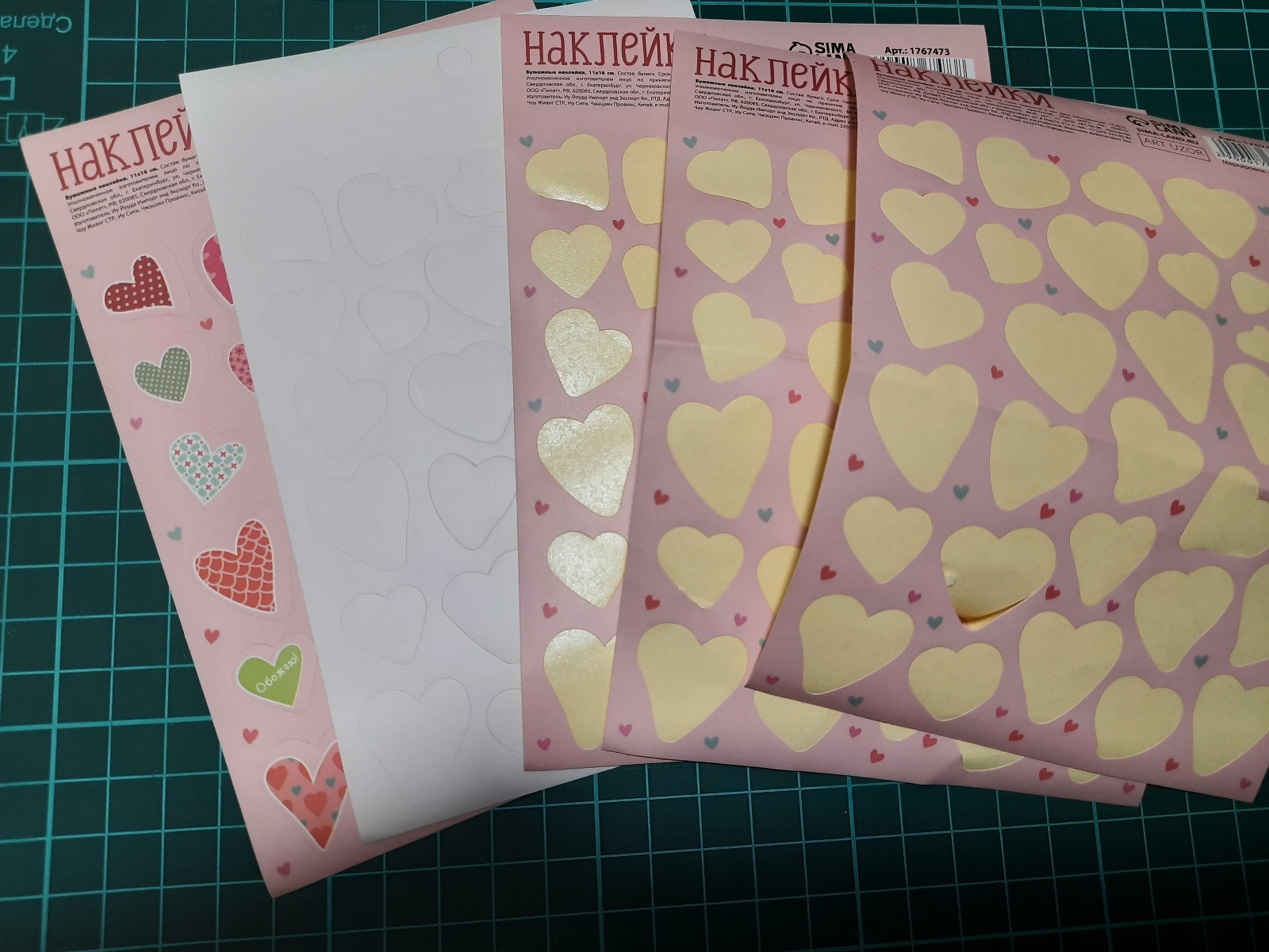 Фотография покупателя товара Наклейки детские бумажные «Сердечки», 11 х 16 см - Фото 4