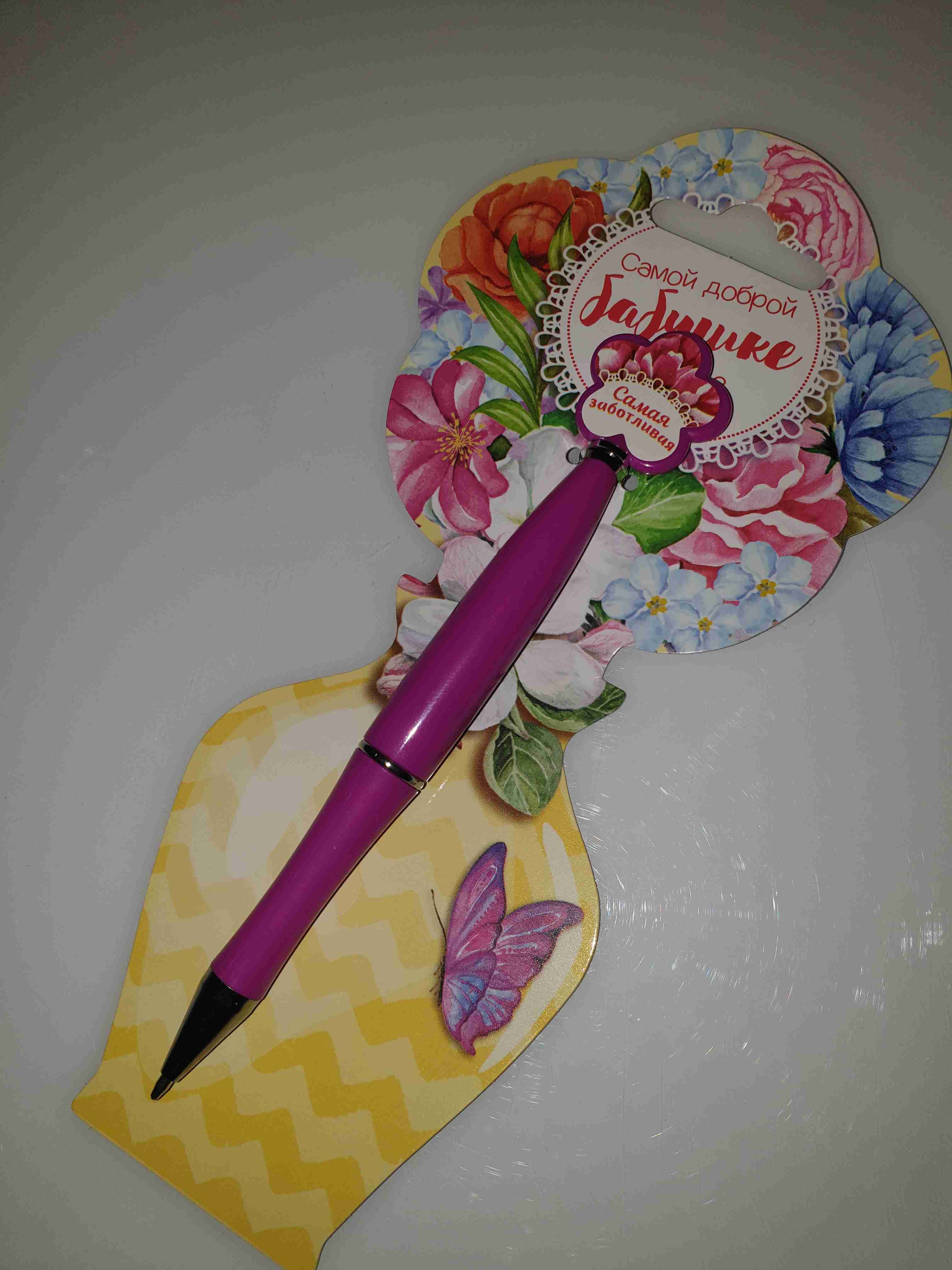 Фотография покупателя товара Ручка пластиковая с цветком "Самой доброй бабушке" - Фото 1