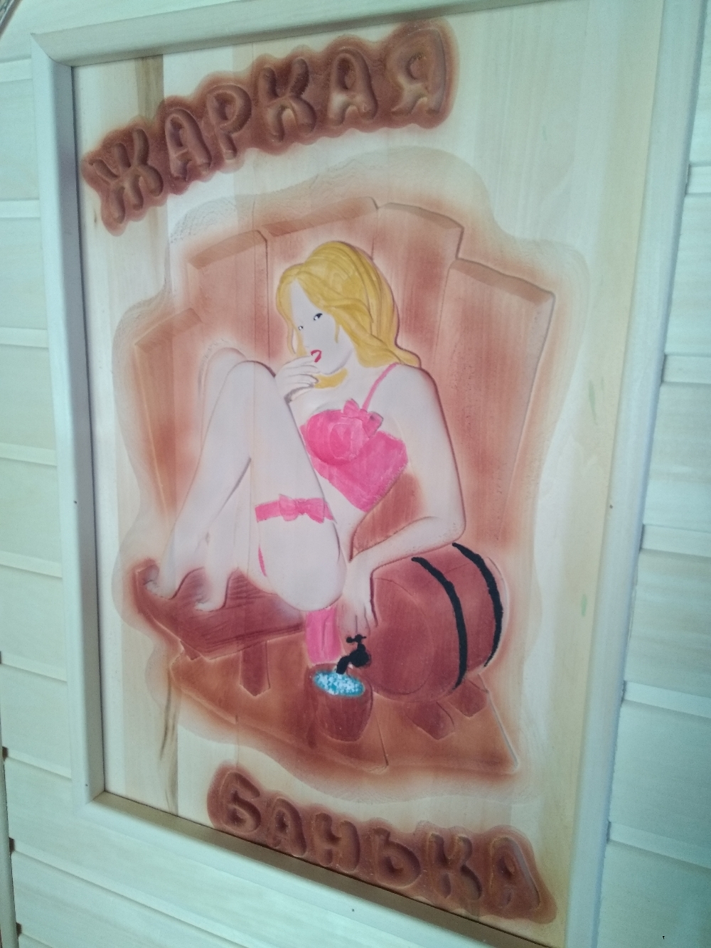 Фотография покупателя товара Дверь для бани, 180×70см, с резным панно - Фото 3