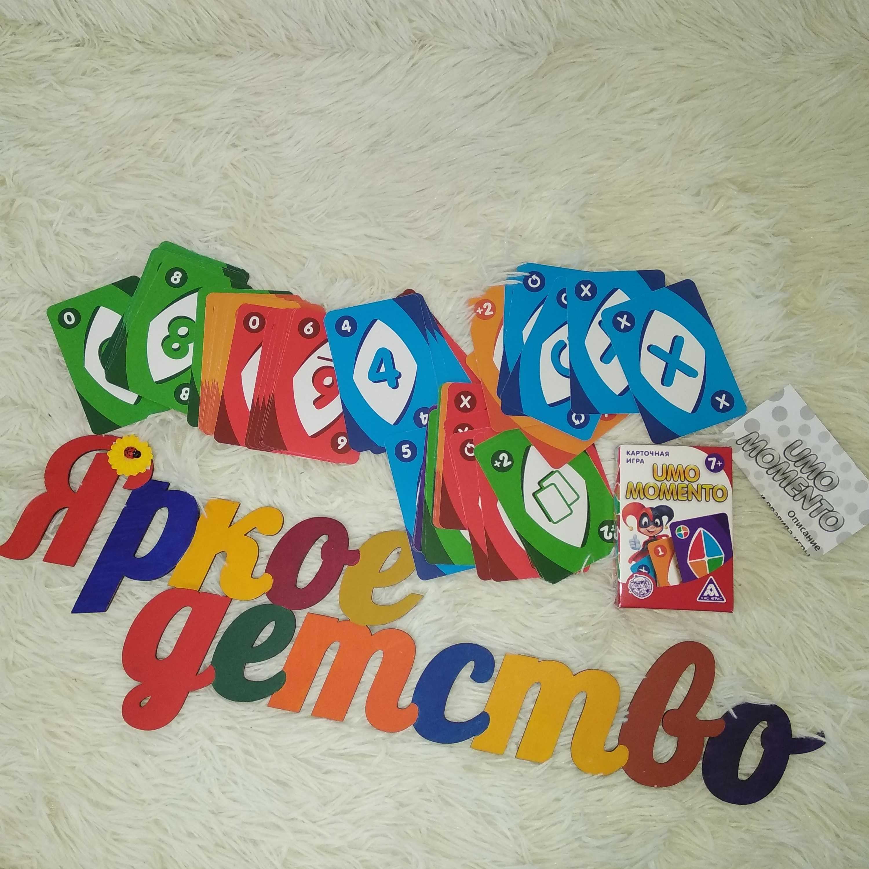 Фотография покупателя товара Настольная игра на реакцию и внимание «UMO momento», 70 карт, 7+ - Фото 6