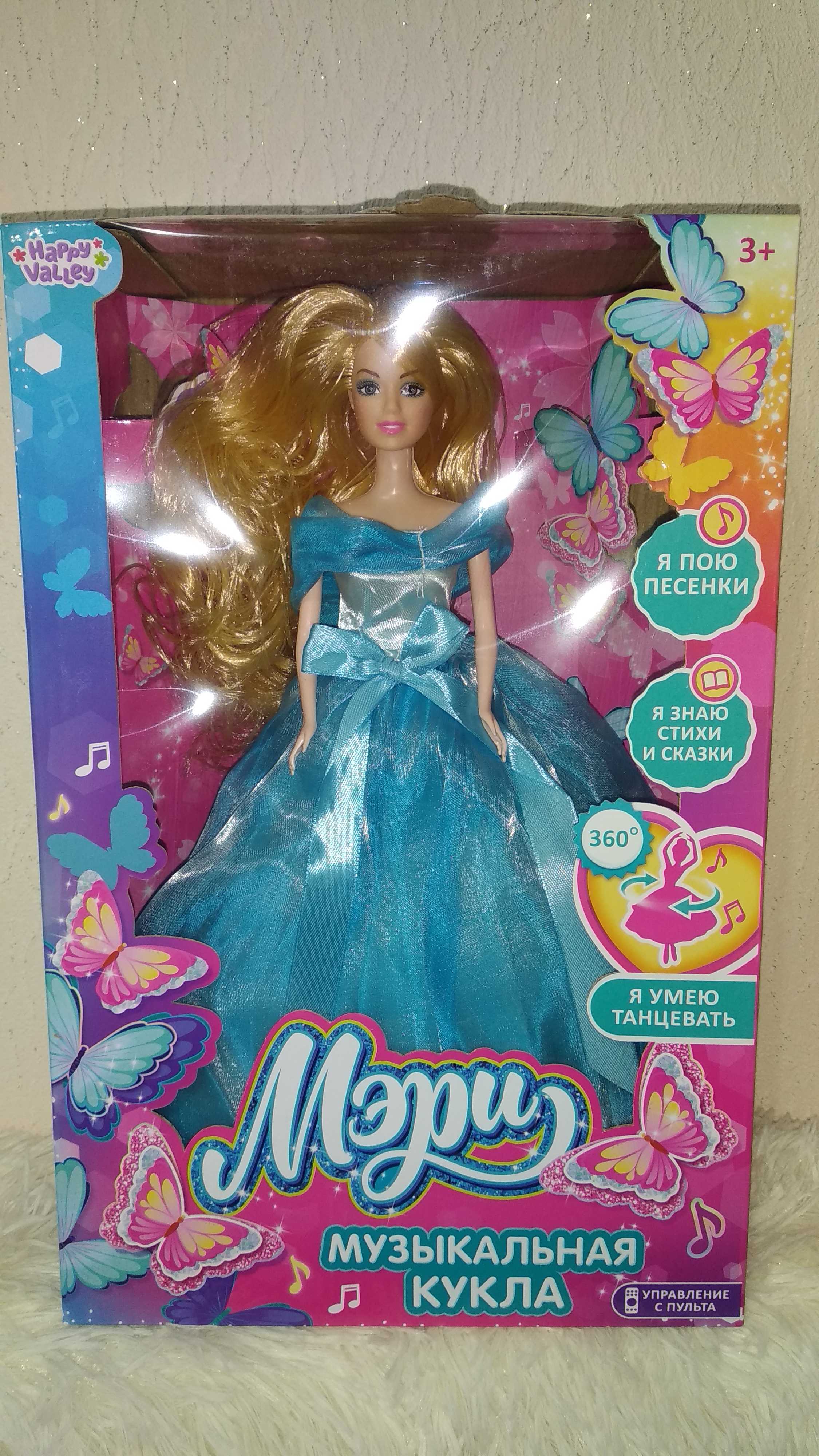 Фотография покупателя товара Музыкальная кукла «Мери» в голубом платье, поёт, танцует, рассказывает стихи и сказки, управляется с пульта - Фото 1