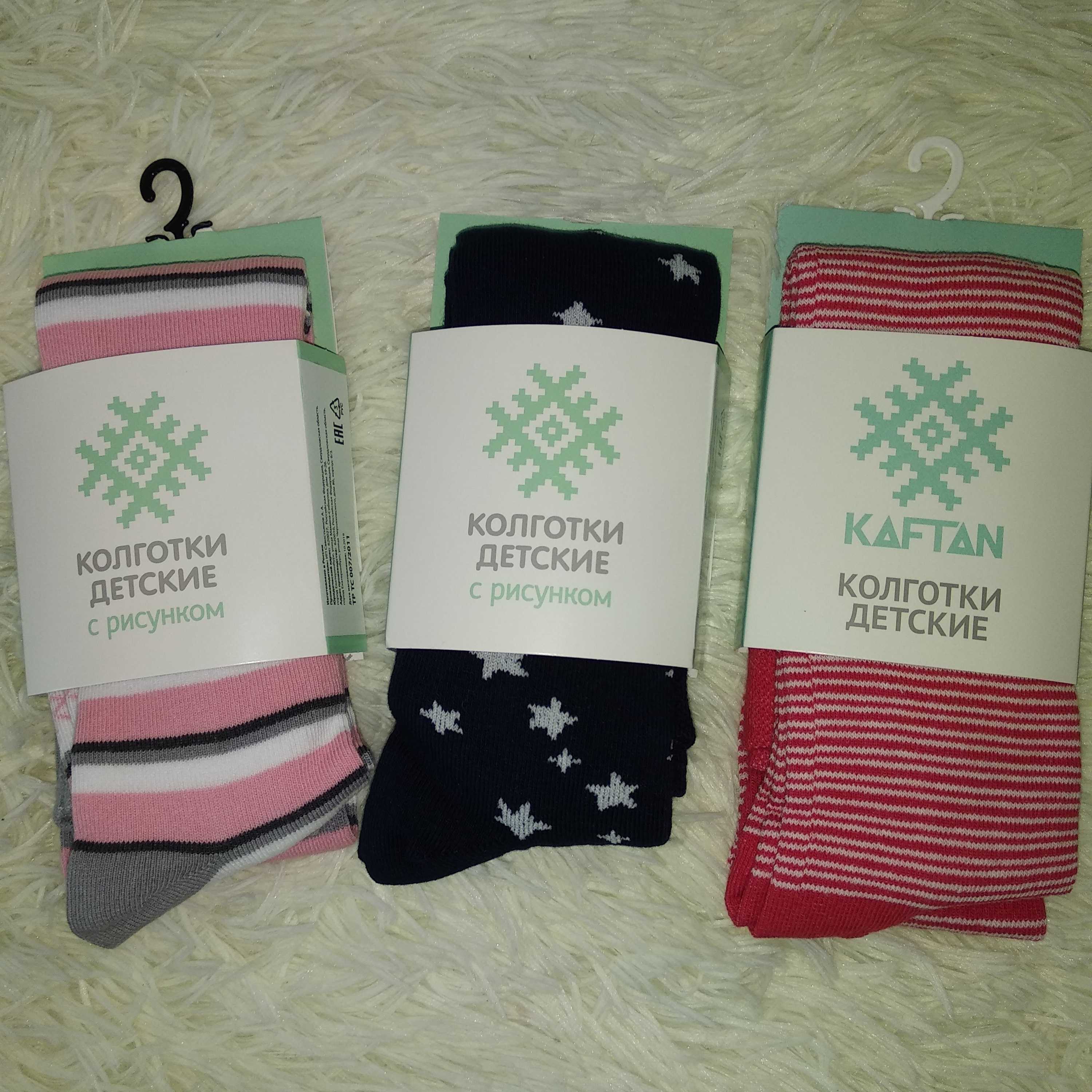 Фотография покупателя товара Колготки детские KAFTAN "Заяц" 92-98 см, серый/розовый - Фото 1