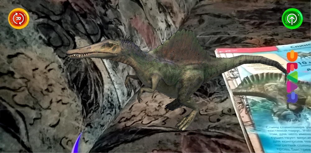 Фотография покупателя товара Энциклопедия 4D в дополненной реальности «Динозавры: от компсогната до рамфоринха» - Фото 9