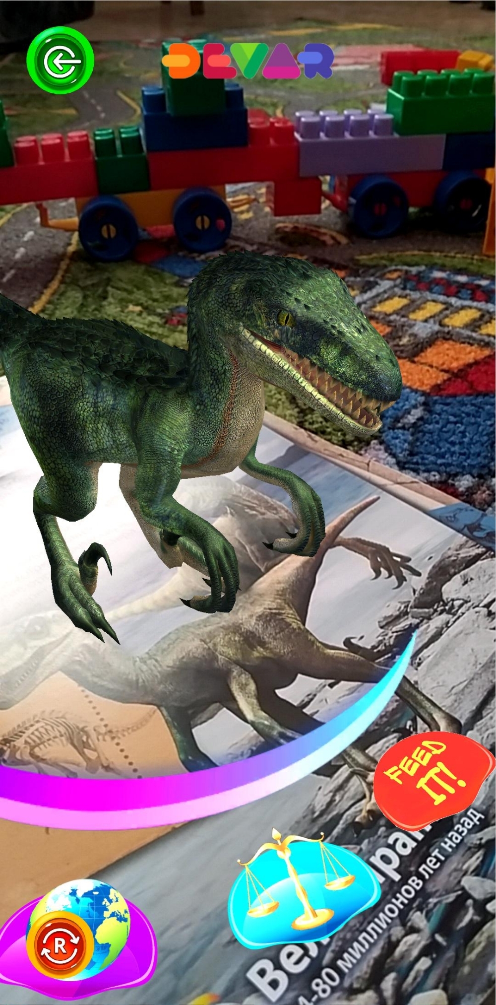 Фотография покупателя товара Энциклопедия 4D в дополненной реальности «Динозавры: от компсогната до рамфоринха» - Фото 10