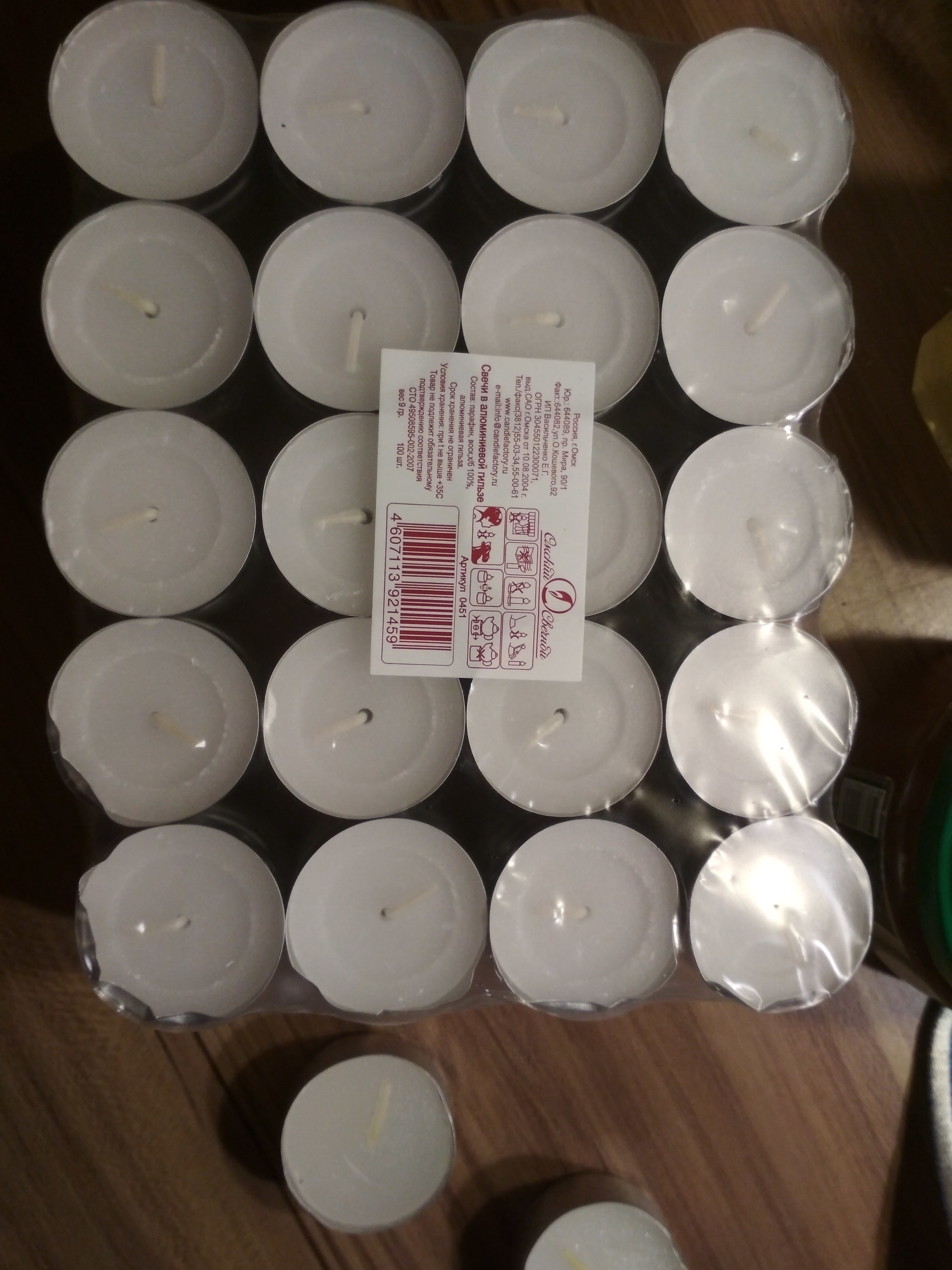 Фотография покупателя товара Набор чайных свечей, 3,8х1,6 см, 3,5 ч, 12 г, 100 штук, белый - Фото 1