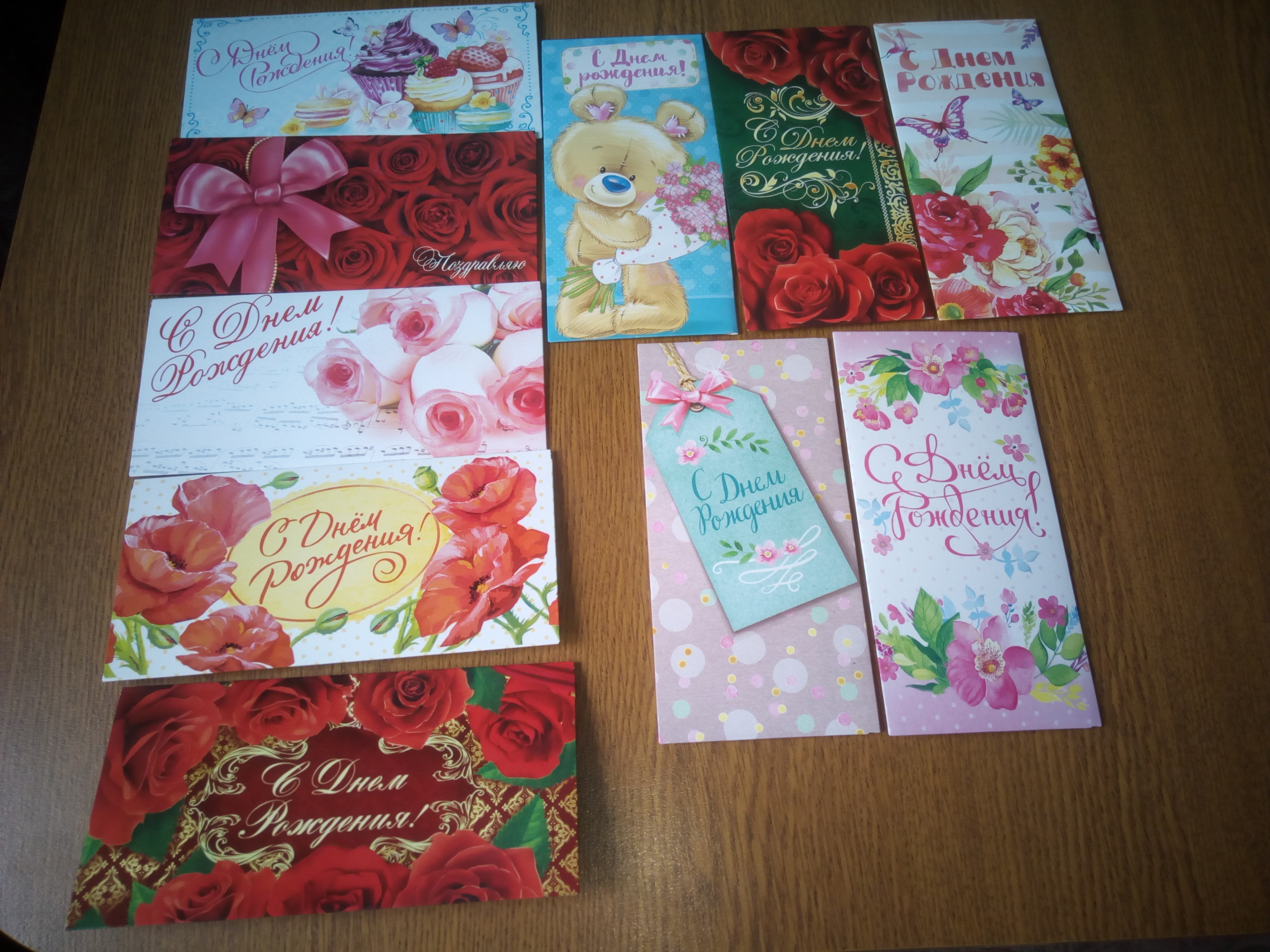 Фотография покупателя товара Набор конвертов для денег «С Днём рождения» цветочная фантазия, 10 шт.