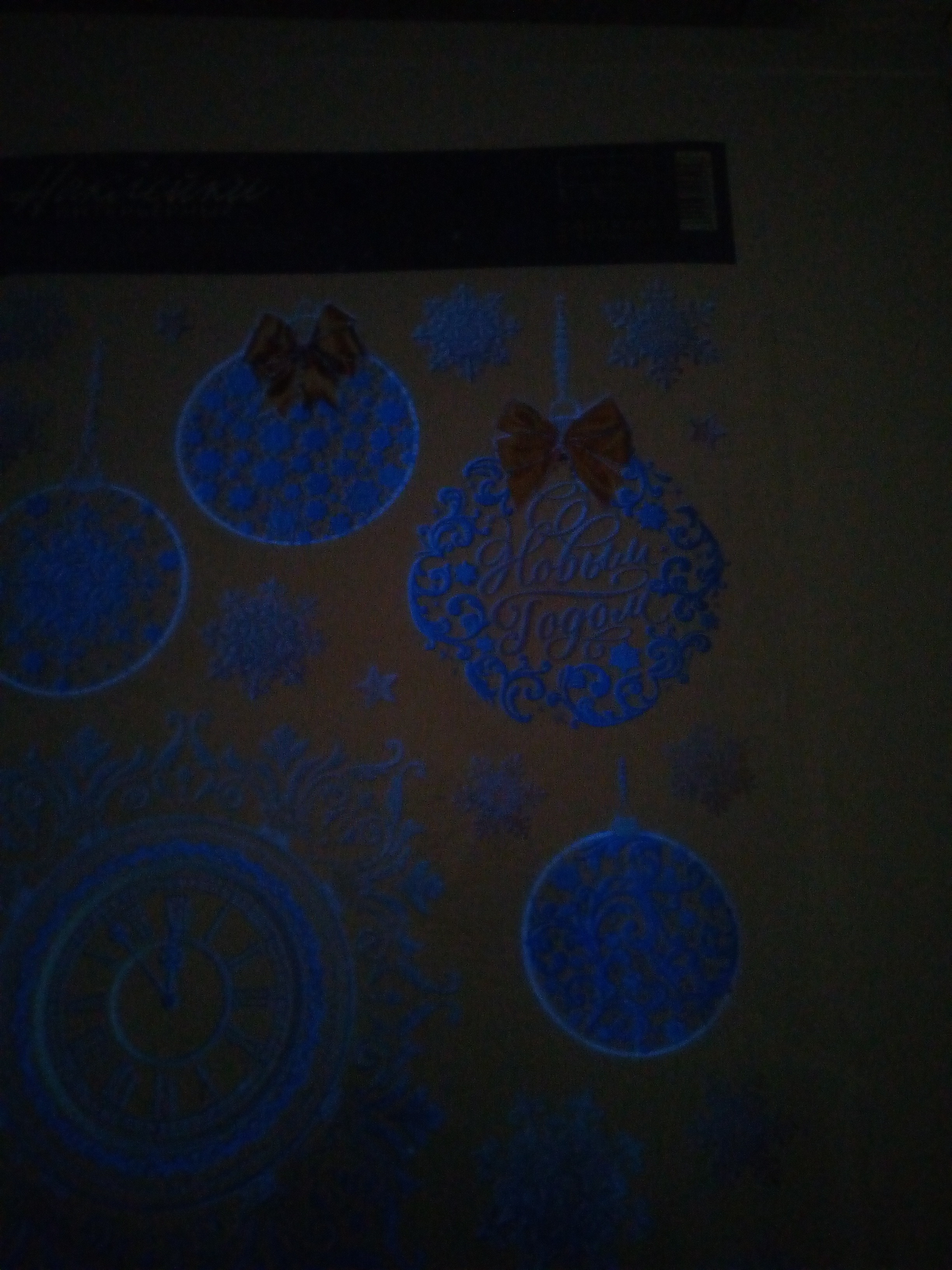 Фотография покупателя товара Интерьерная наклейка со светящимся слоем «Зимняя сказка», 21 х 29,7 х 0,1 см - Фото 1