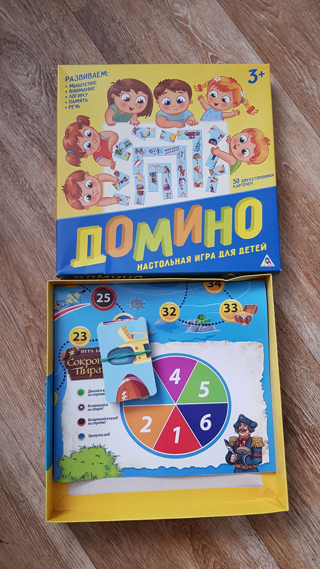 Фотография покупателя товара Домино настольная игра «Мои игрушки»