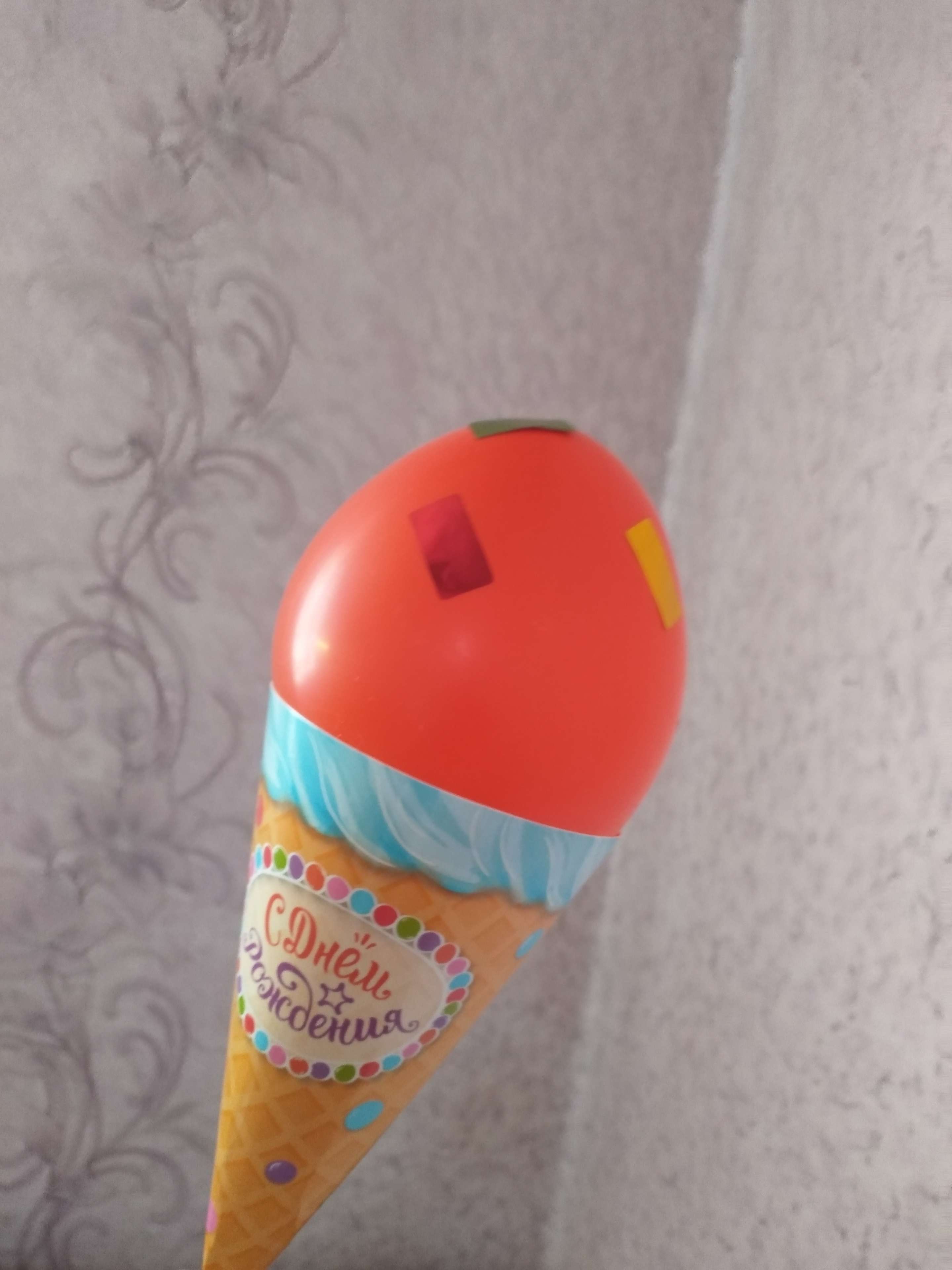 Фотография покупателя товара Воздушные шары "С днем рождения", гирлянда, конфетти, лента - Фото 2