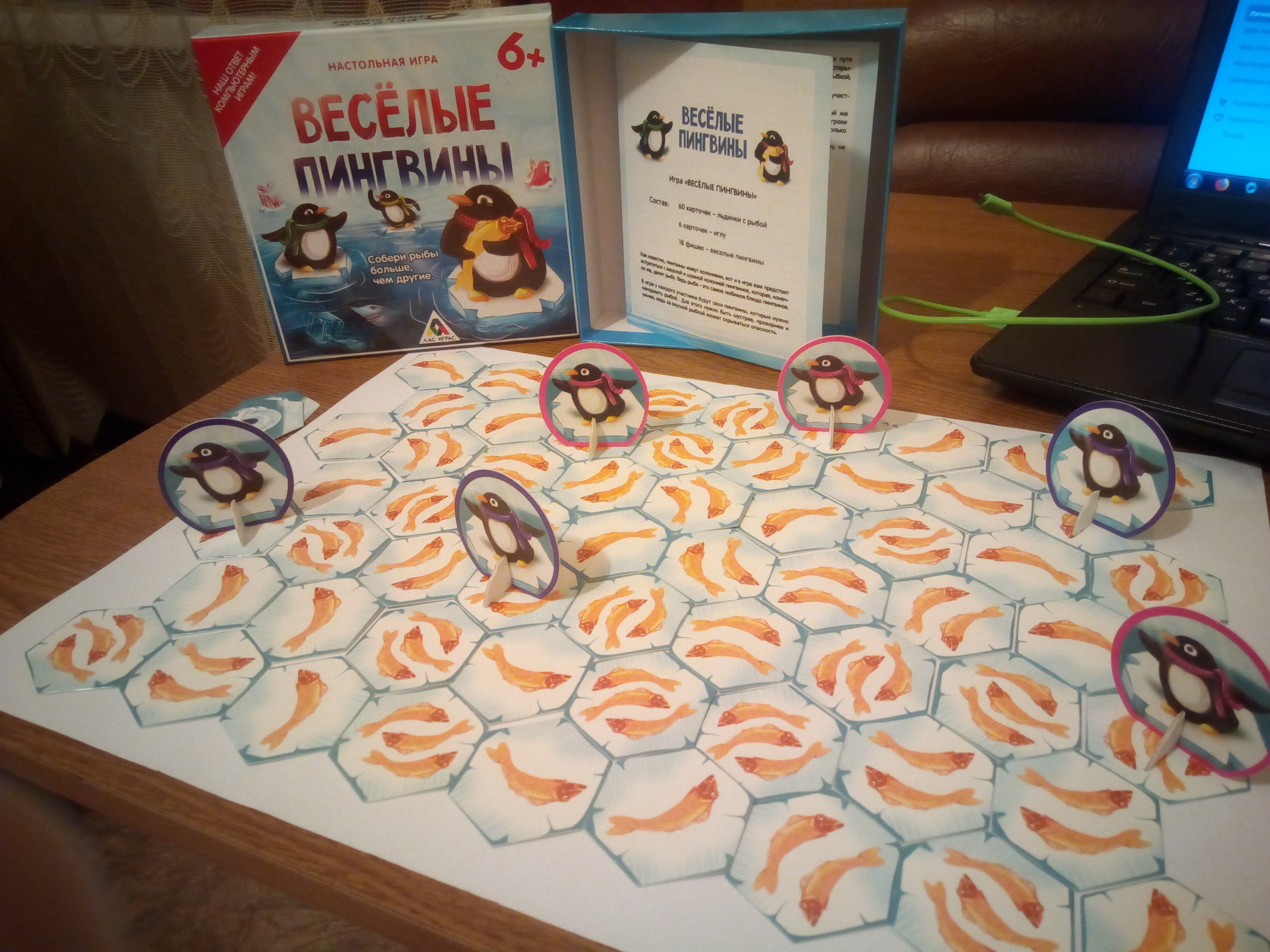 Фотография покупателя товара Настольная подарочная игра-бродилка «Весёлые пингвины»