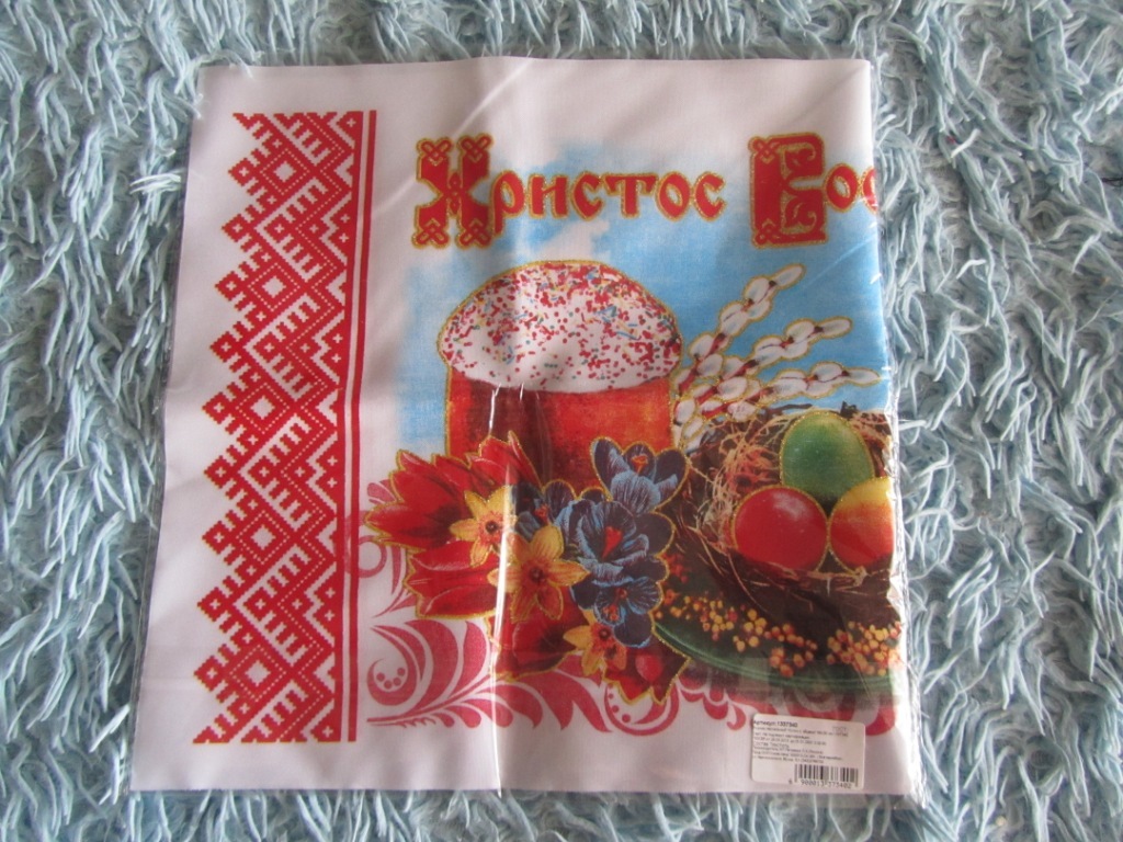 Фотография покупателя товара Рушник пасхальный "Кулич с яйцами", 65 × 30 см - Фото 2