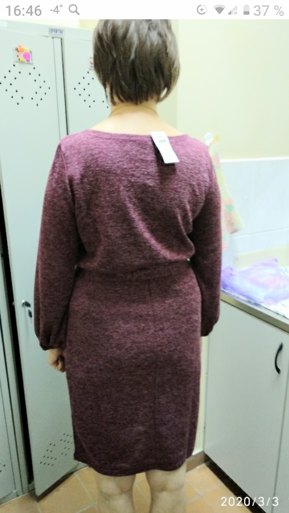 Фотография покупателя товара Платье женское «Эйдис», цвет вишня, размер 50 - Фото 1