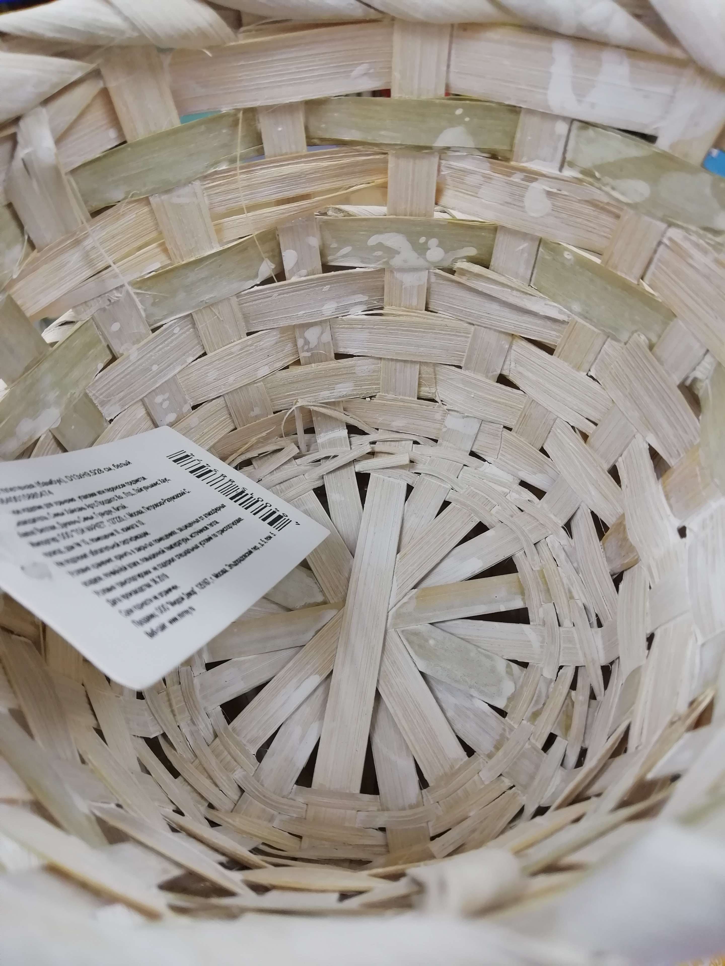 Фотография покупателя товара Корзина плетёная, бамбук, белая, (цилиндр) - Фото 4