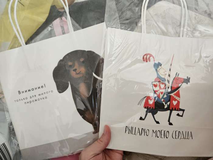 Фотография покупателя товара Пакет подарочный, упаковка, «Если бы», 22×22×11 см - Фото 8