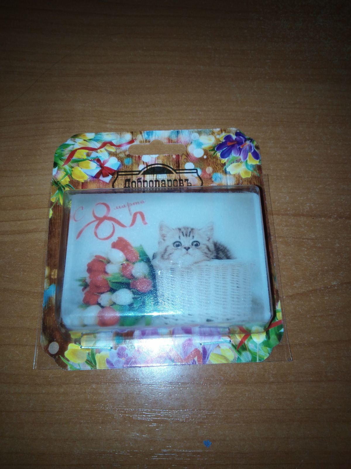 Фотография покупателя товара Натуральное мыло "С 8 Марта. Котик с тюльпанами", ароматная смородина, "Добропаровъ",100гр - Фото 1