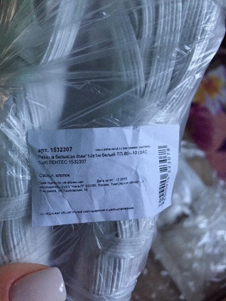 Фотография покупателя товара Резинка эластичная, 8 мм, 10 ± 1 м, цвет белый - Фото 4