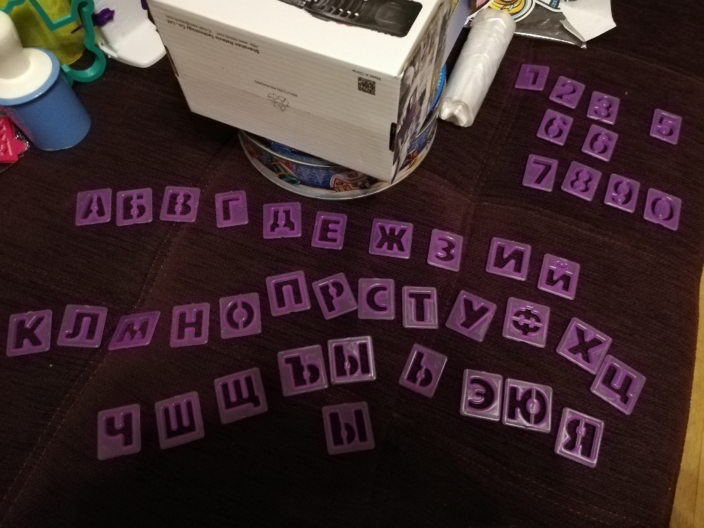 Фотография покупателя товара Набор печатей для марципана и теста Доляна «Алфавит русский, цифры», 43 шт (3 см), держатель, цвет фиолетовый
