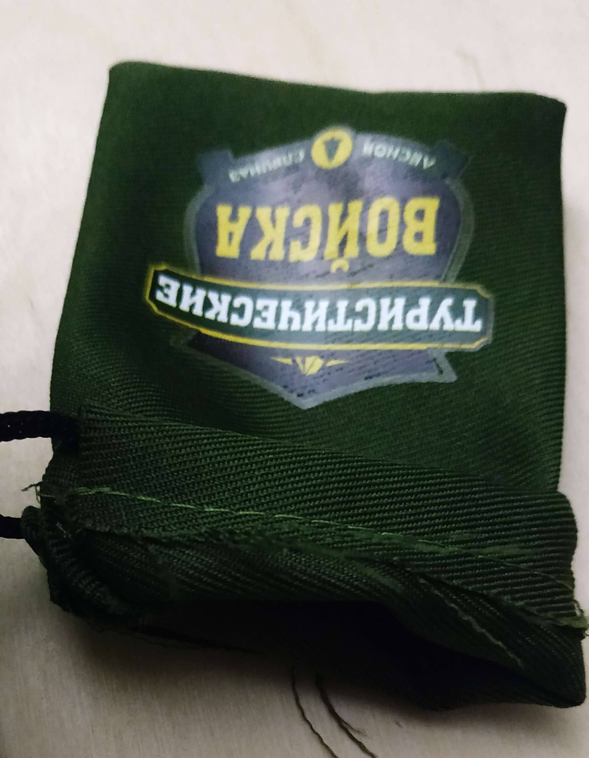 Фотография покупателя товара Фонарь ручной в чехле «Туристические войска»