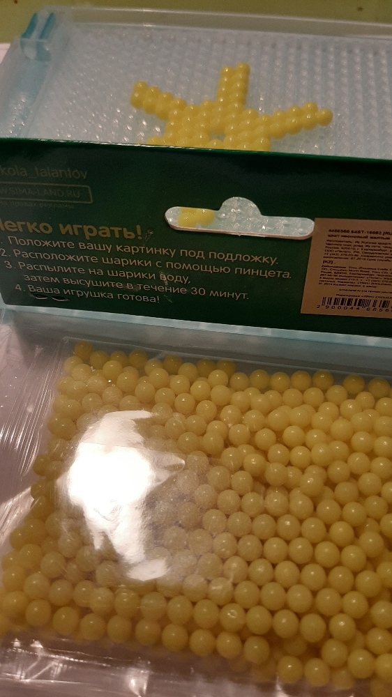 Фотография покупателя товара Шарики для аквамозаики, набор 500 шт, цвет неоновый жёлтый