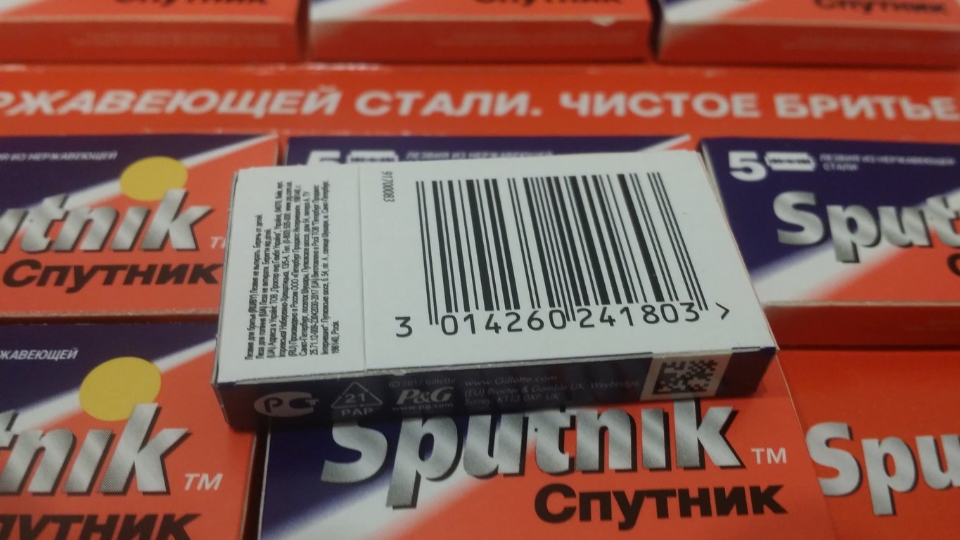 Фотография покупателя товара Сменные лезвия для безопасных бритв Sputnik, 5 шт - Фото 3