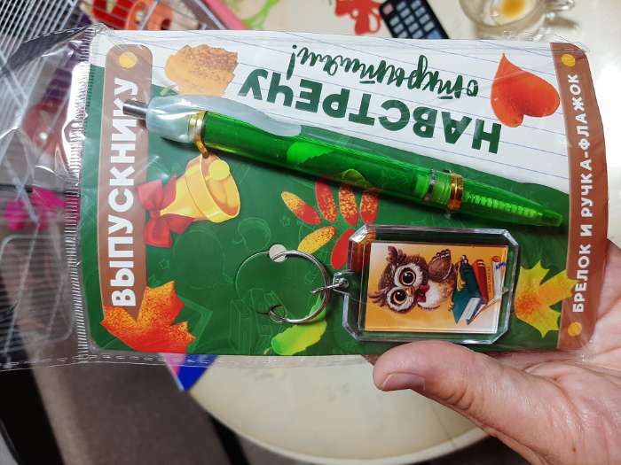 Фотография покупателя товара Подарочный набор, брелок, ручка-флажок «Выпускной:Навстречу открытиям!» - Фото 2