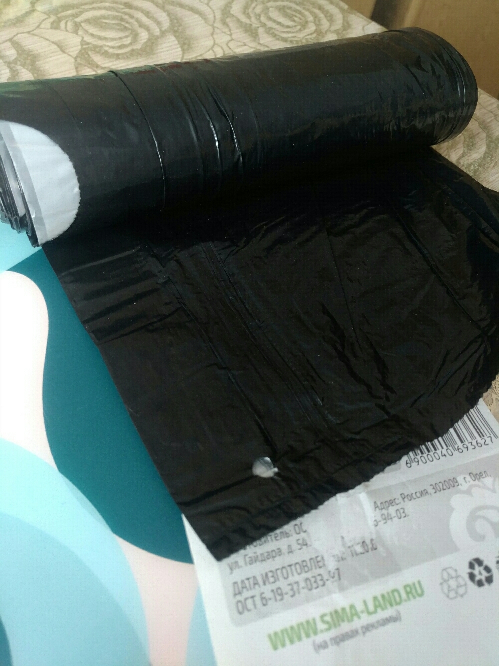 Фотография покупателя товара Мешки для мусора с завязками Доляна «Экстра», 120 л, 35 мкм, ПВД, 9 шт, цвет чёрный - Фото 5