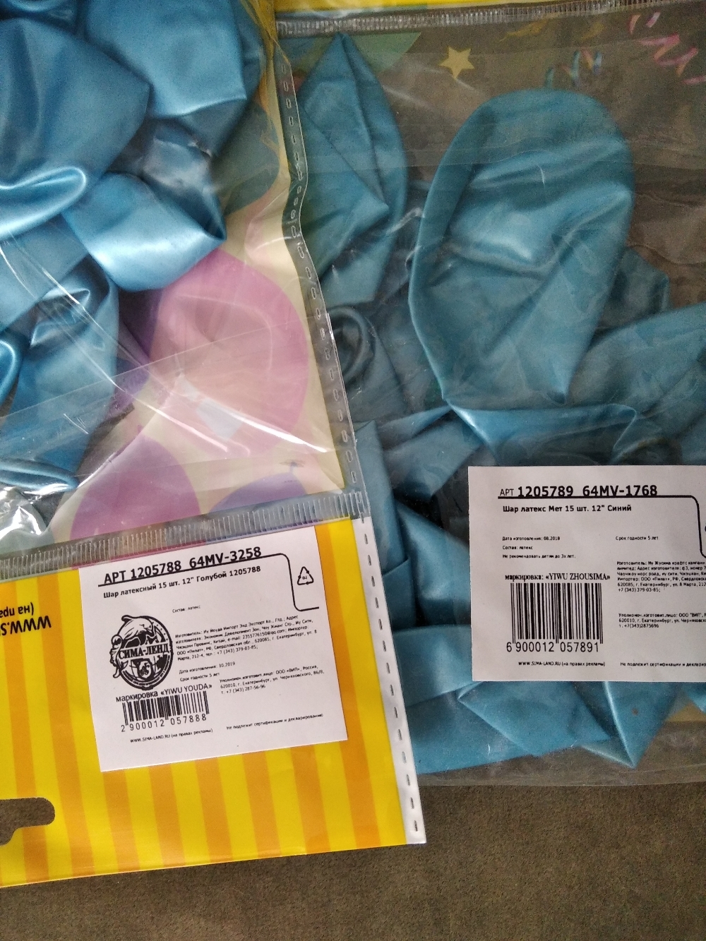 Фотография покупателя товара Шар латексный 12", металл, набор 15 шт., цвет синий - Фото 2