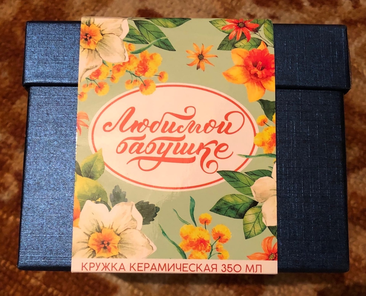 Фотография покупателя товара Кружка в подарочной коробке«Любимой бабушке», 350 мл - Фото 1