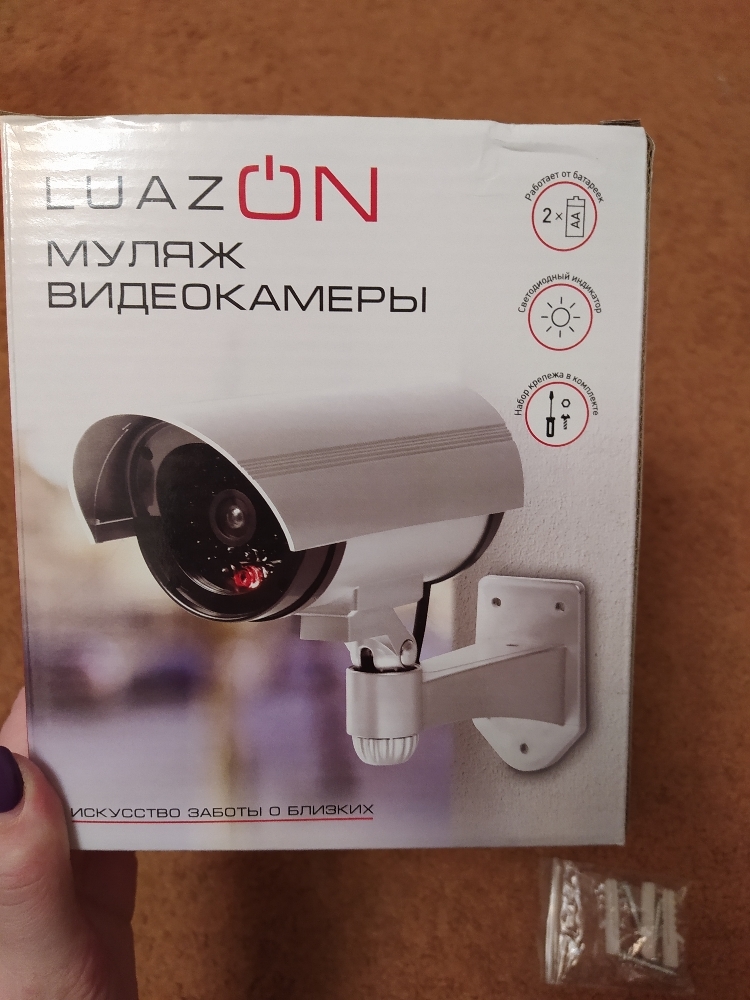 Фотография покупателя товара Муляж уличной видеокамеры LuazON VM-2, с индикатором, 2хАА (не в компл.), серый - Фото 2