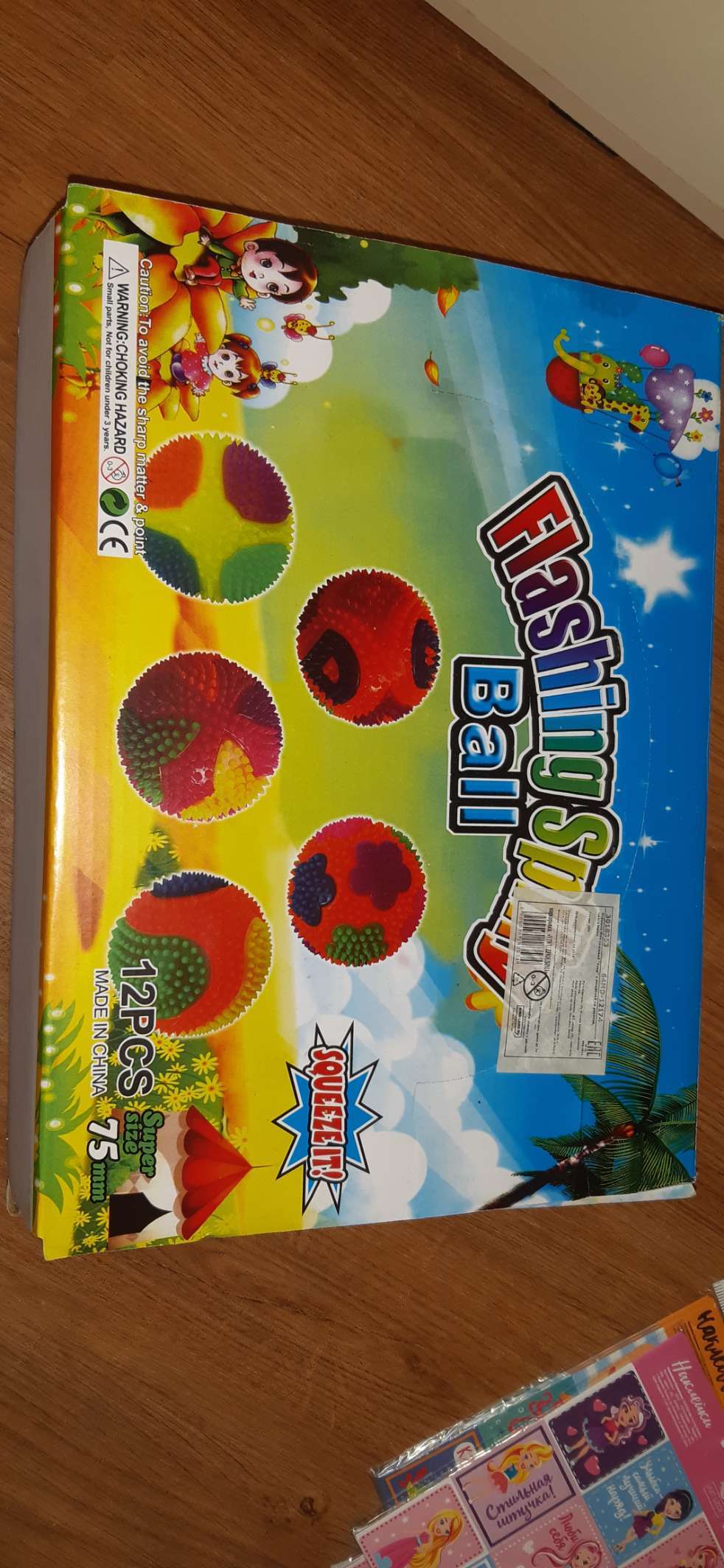 Фотография покупателя товара Мяч световой «Узор», с пищалкой, на резинке, цвета МИКС - Фото 1